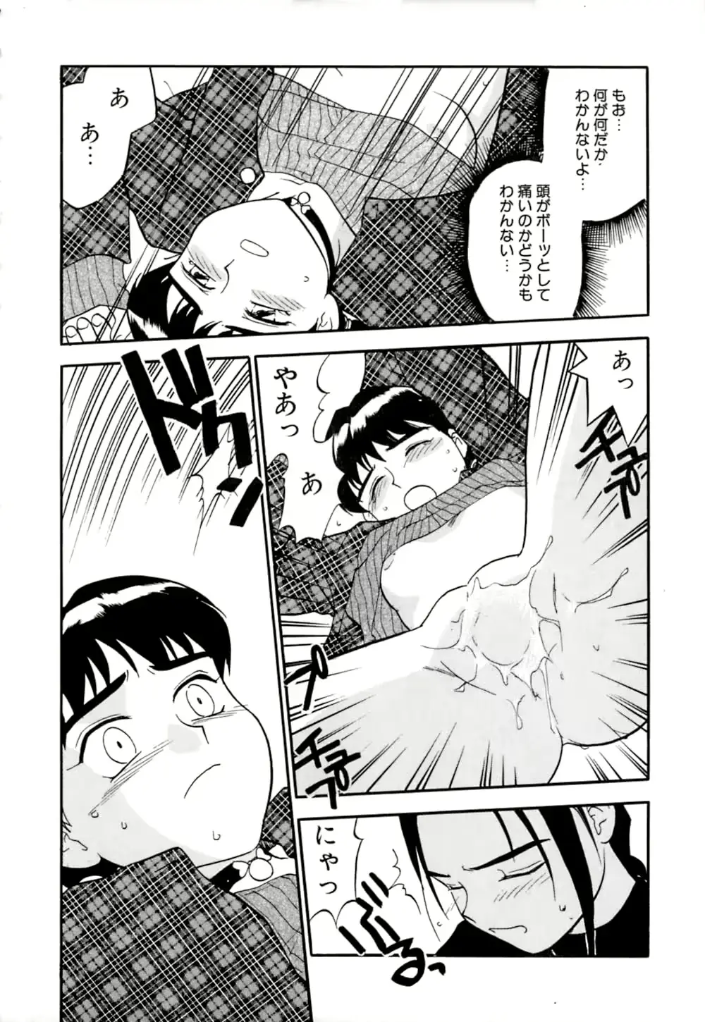 웹툰 이미지 156