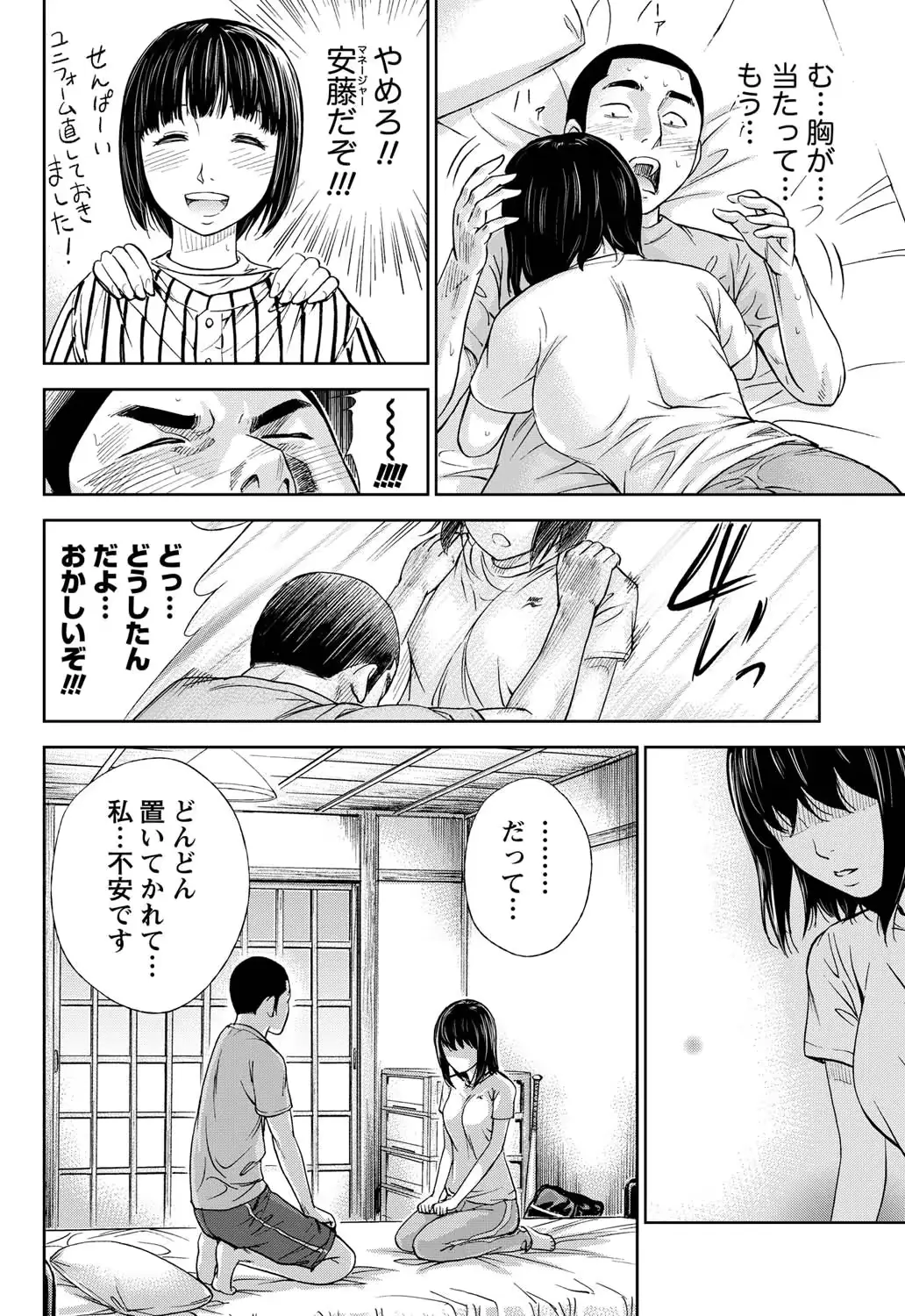 웹툰 이미지 208