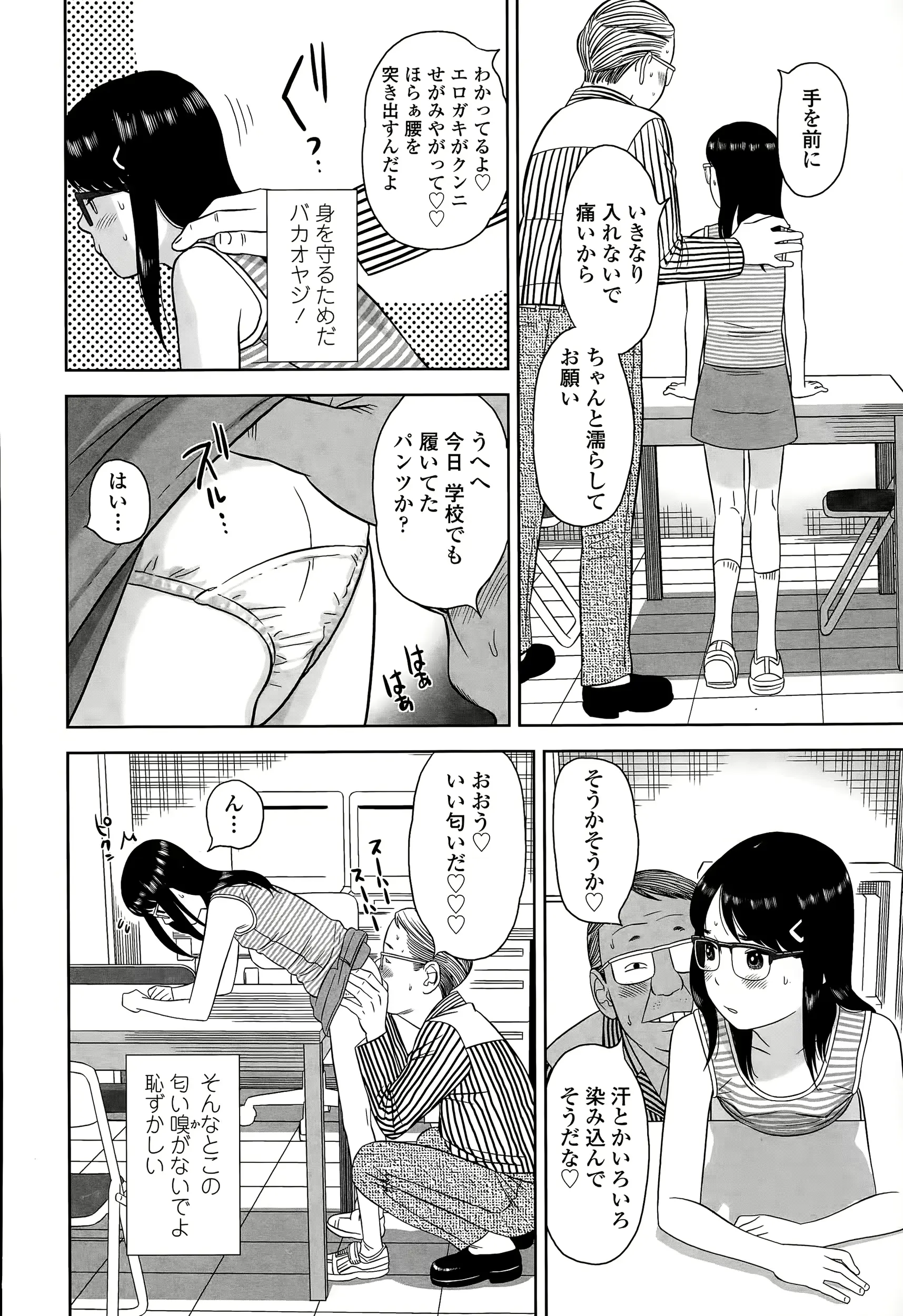 웹툰 이미지 361