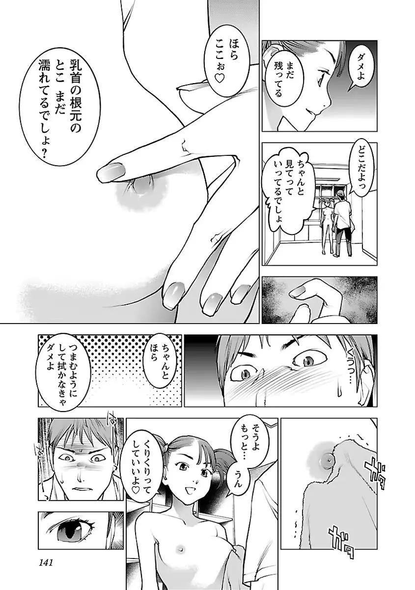 웹툰 이미지 141