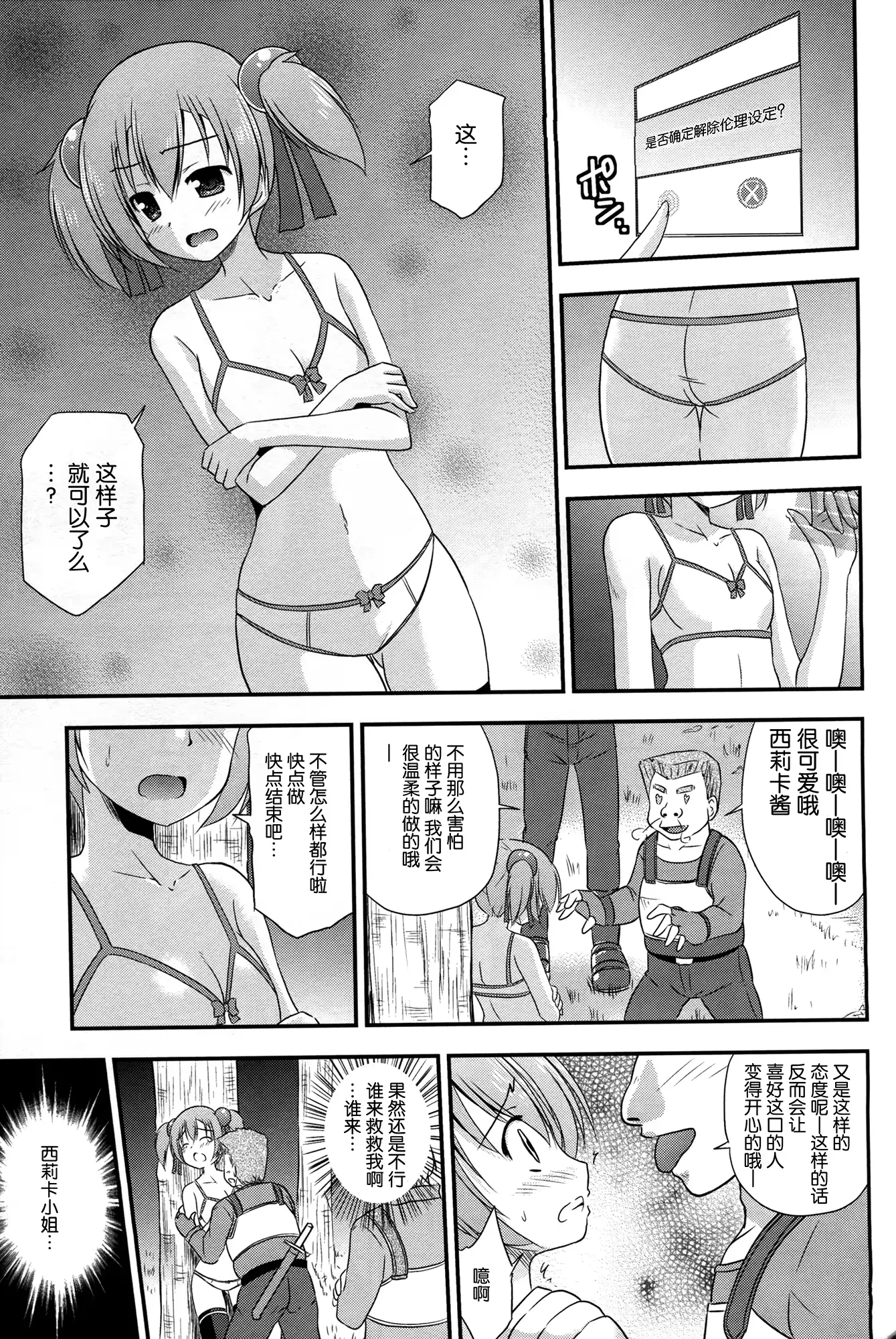 웹툰 이미지 7