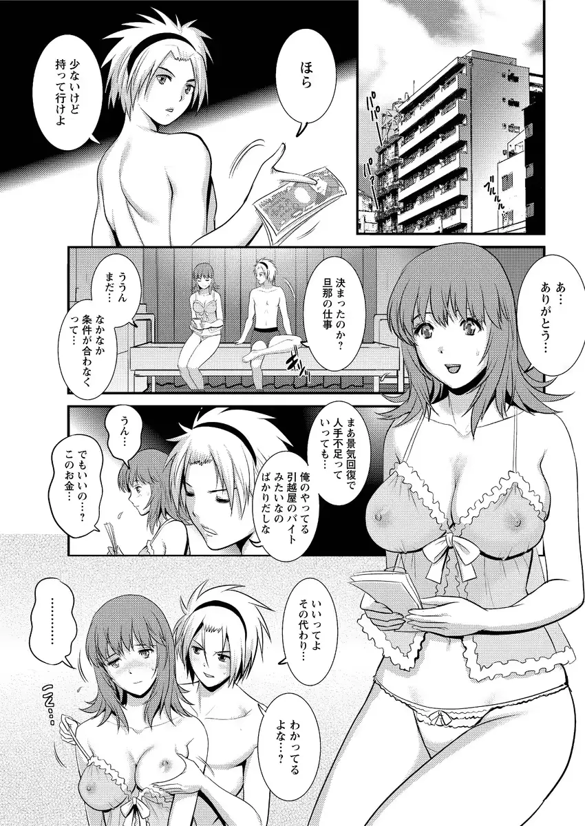 웹툰 이미지 48