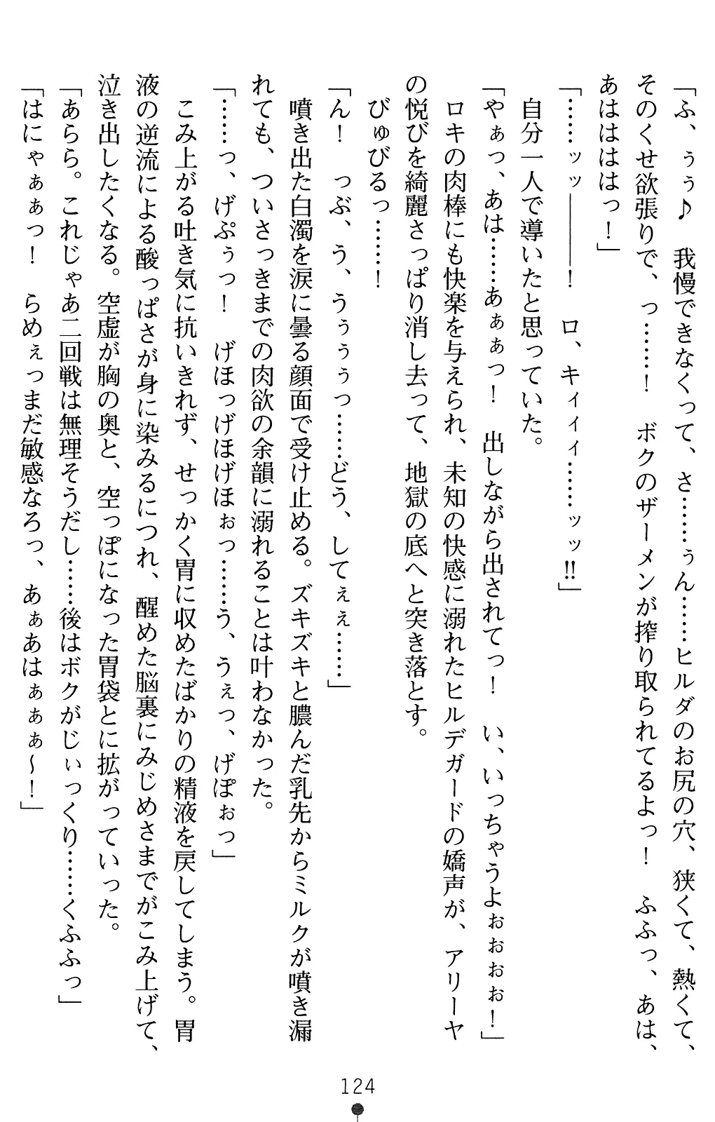 웹툰 이미지 137