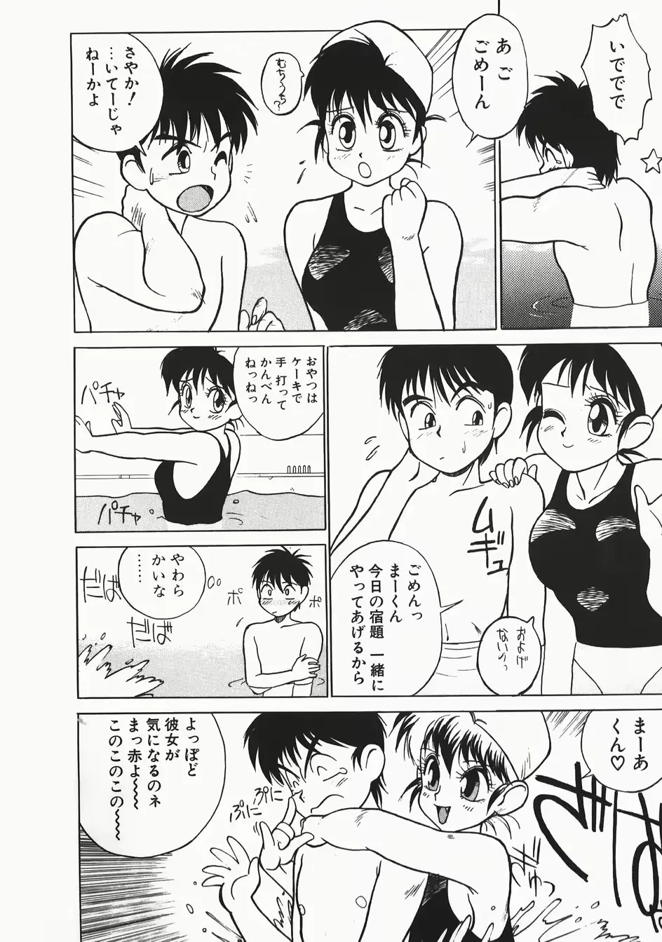 웹툰 이미지 89