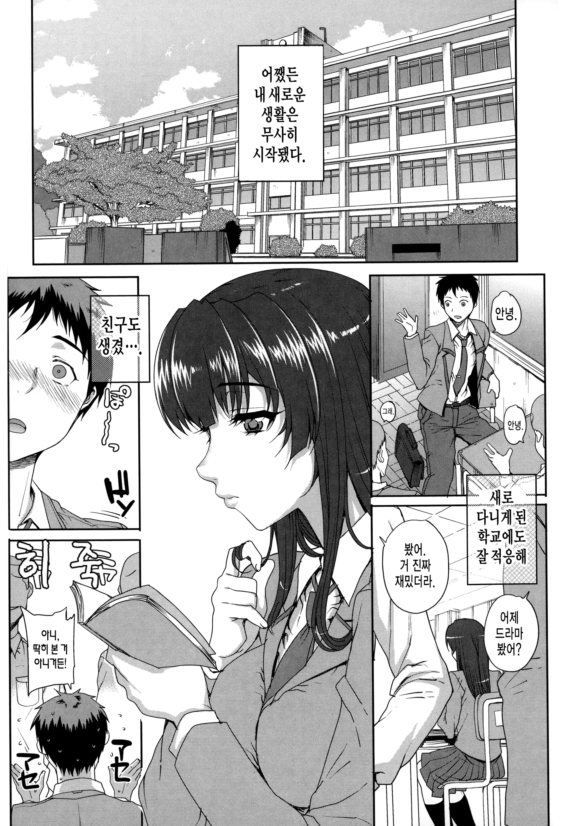 웹툰 이미지 43