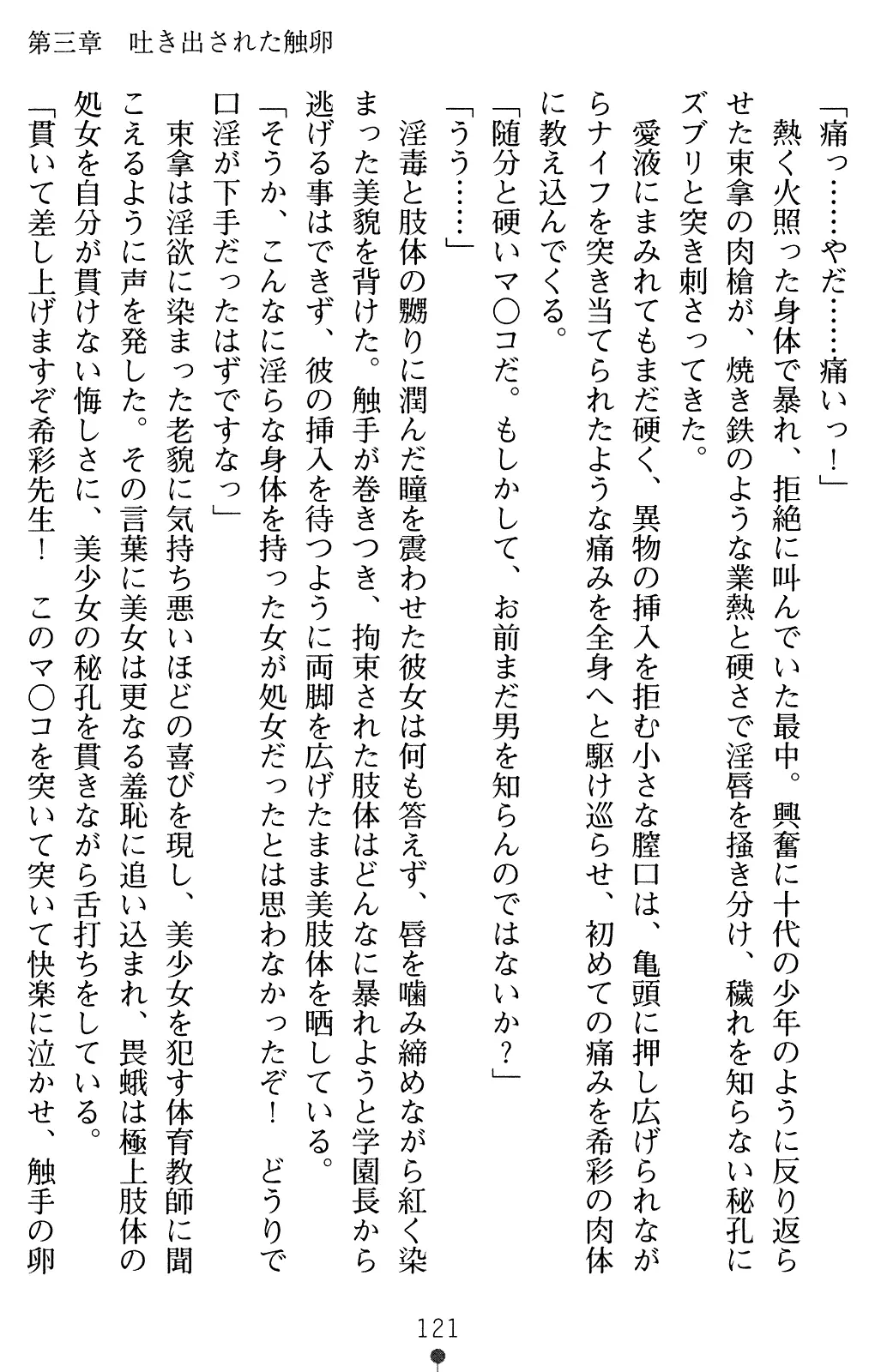 웹툰 이미지 135