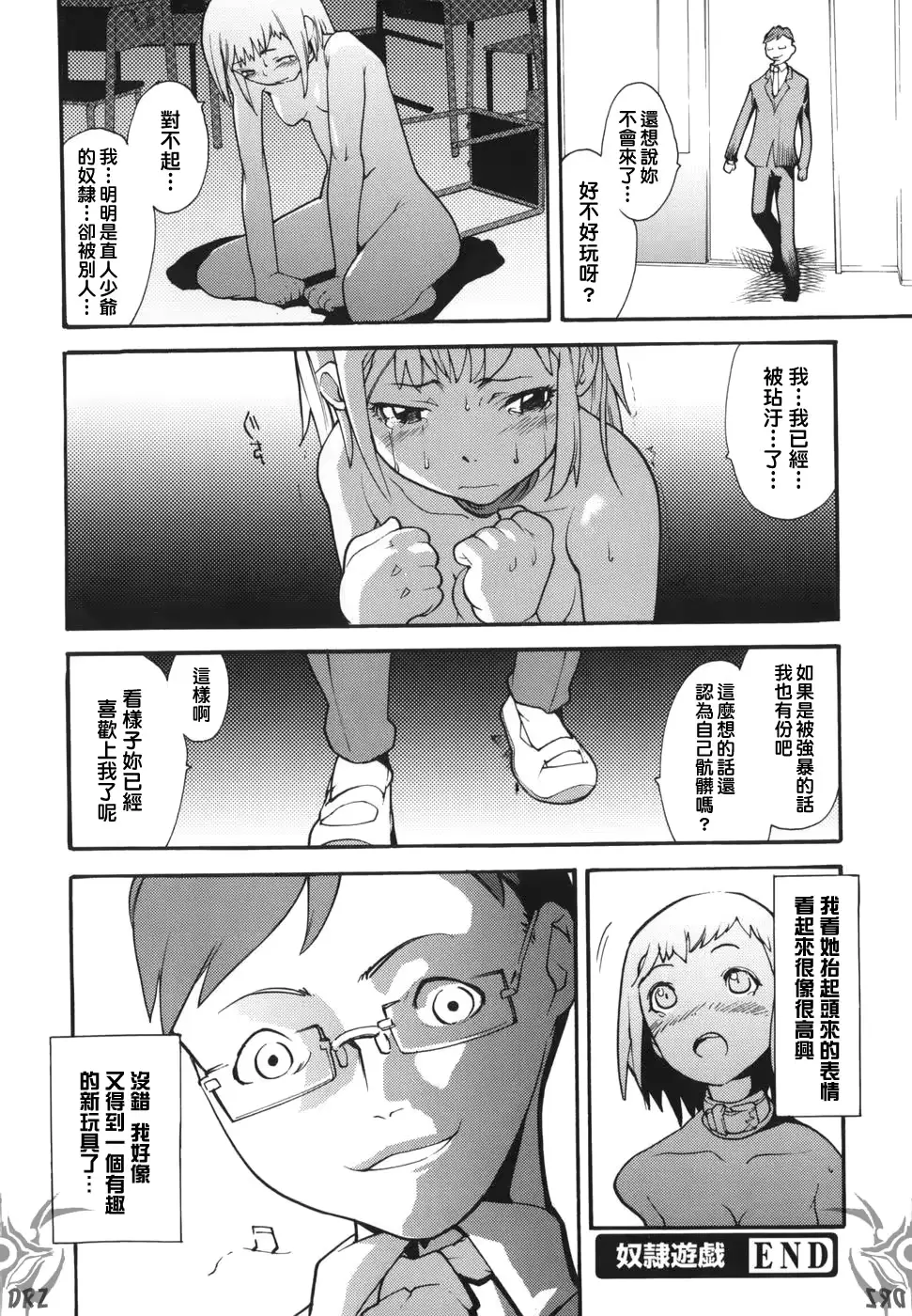 웹툰 이미지 189