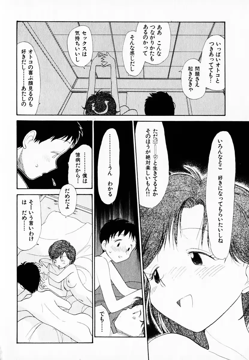 웹툰 이미지 169