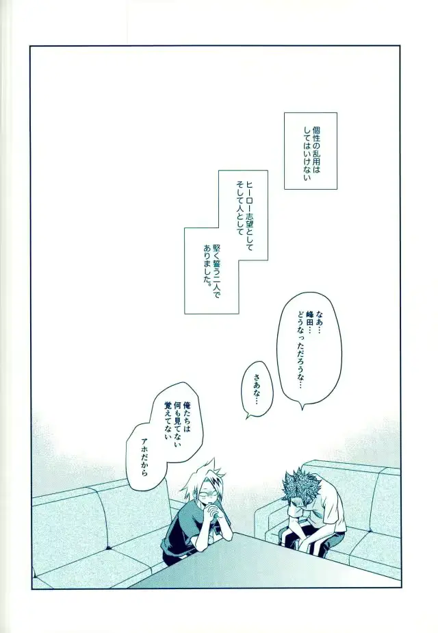 웹툰 이미지 16