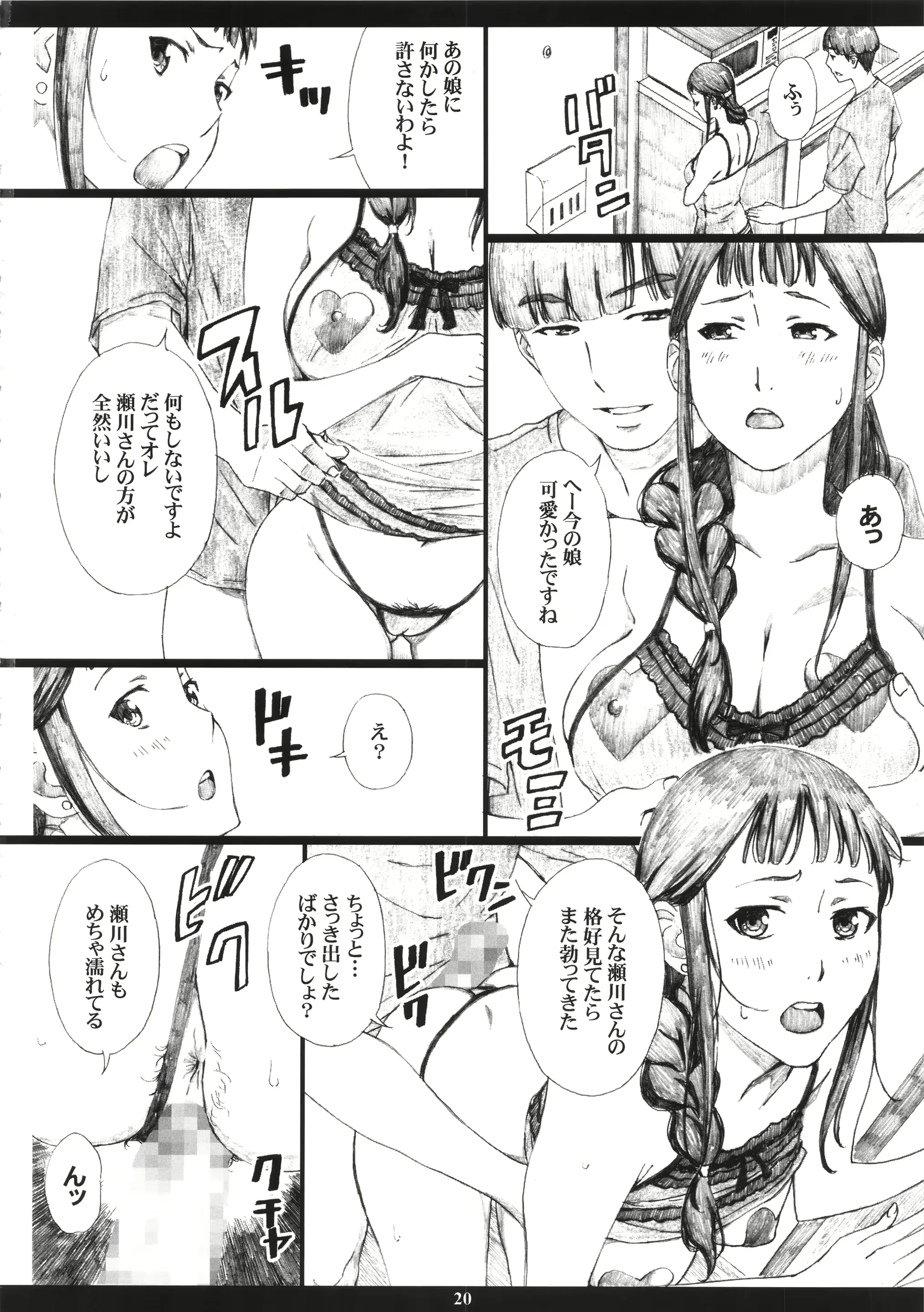 웹툰 이미지 18