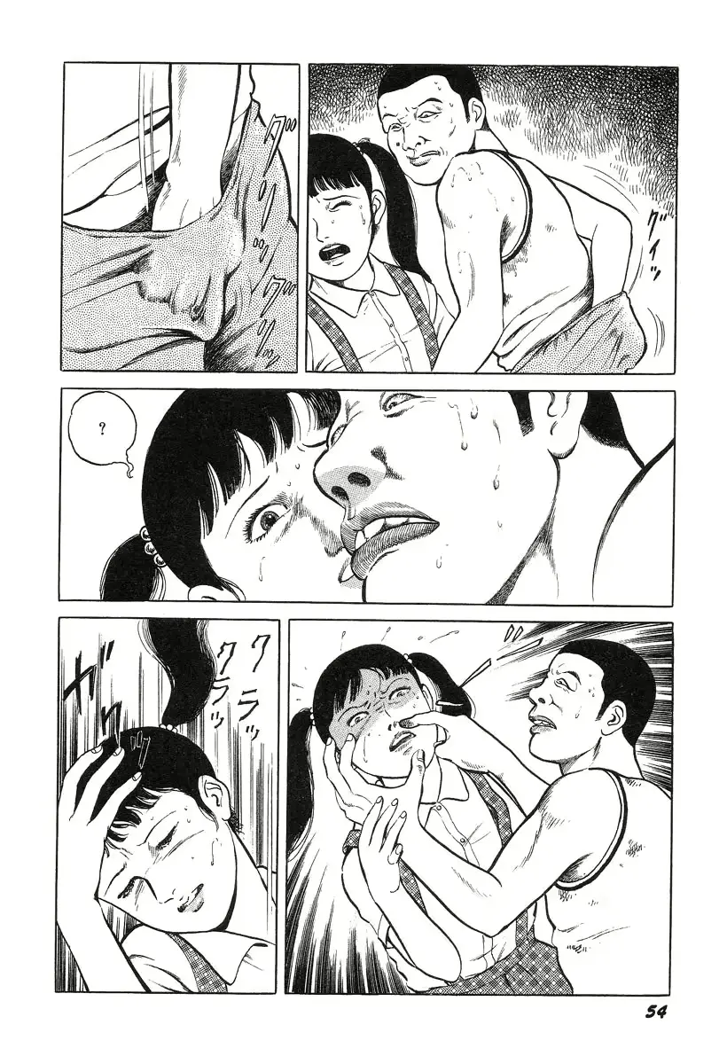 웹툰 이미지 57