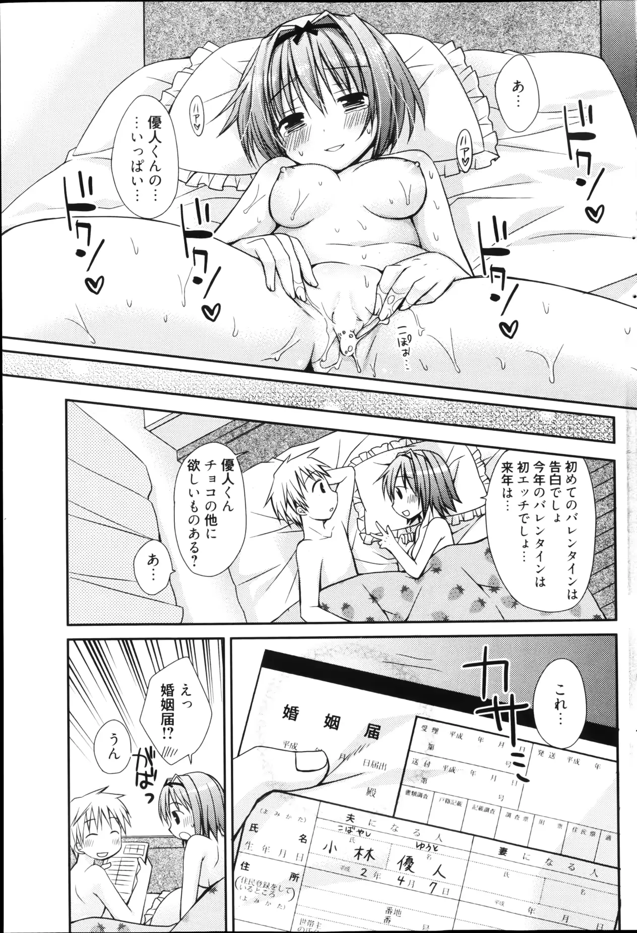 웹툰 이미지 98