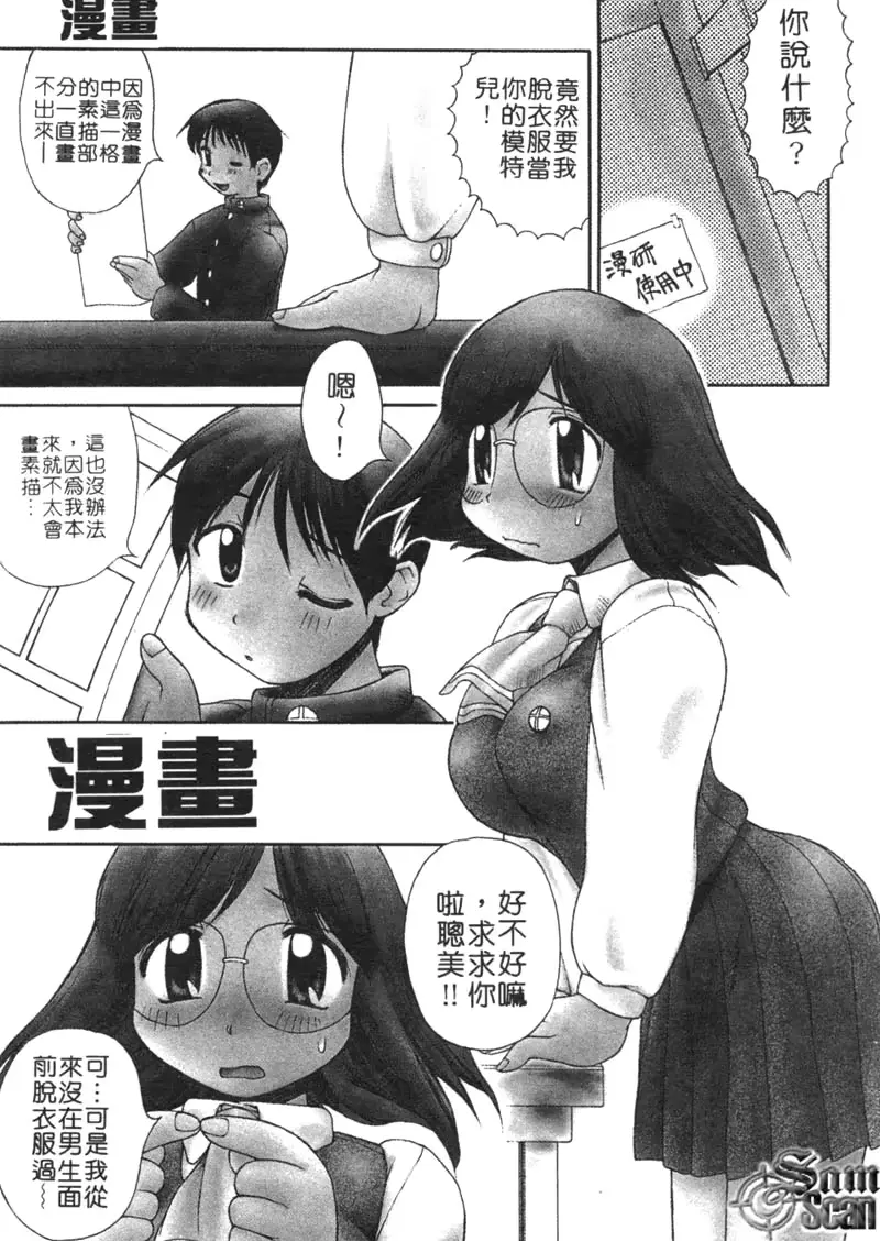 웹툰 이미지 55