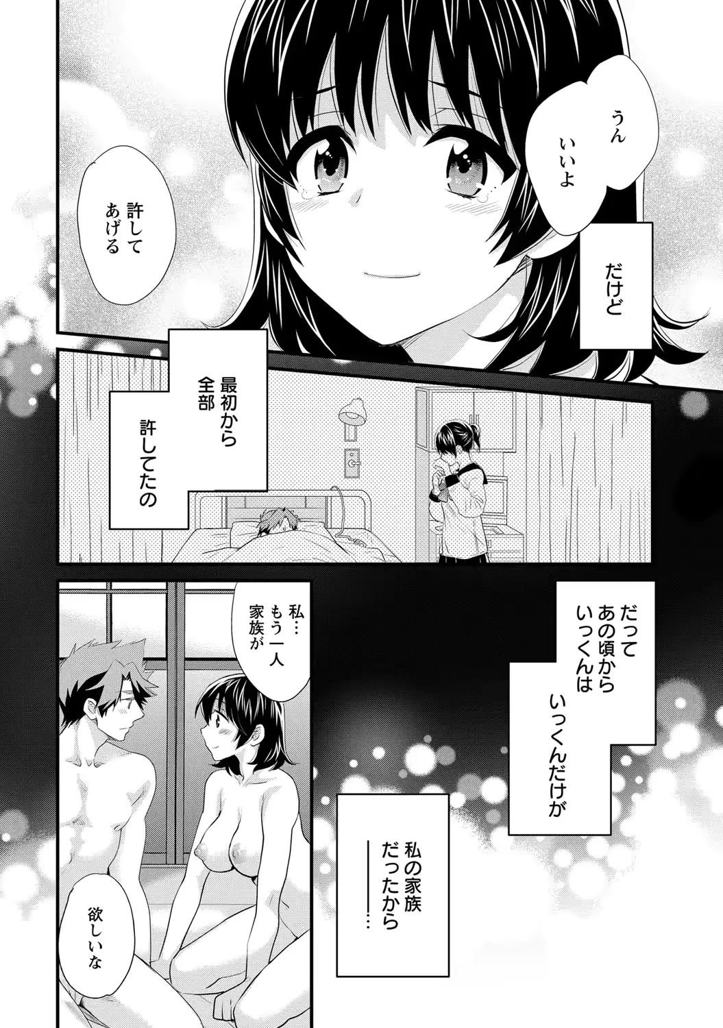 웹툰 이미지 158