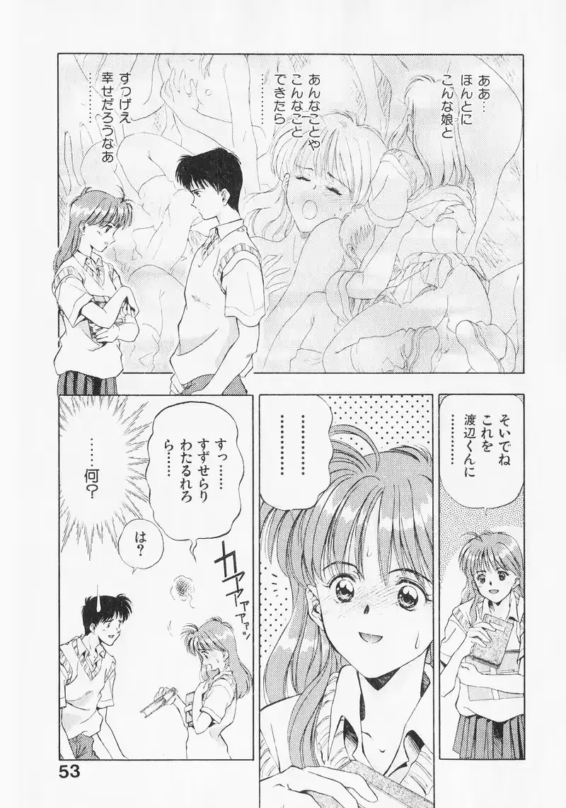 웹툰 이미지 52