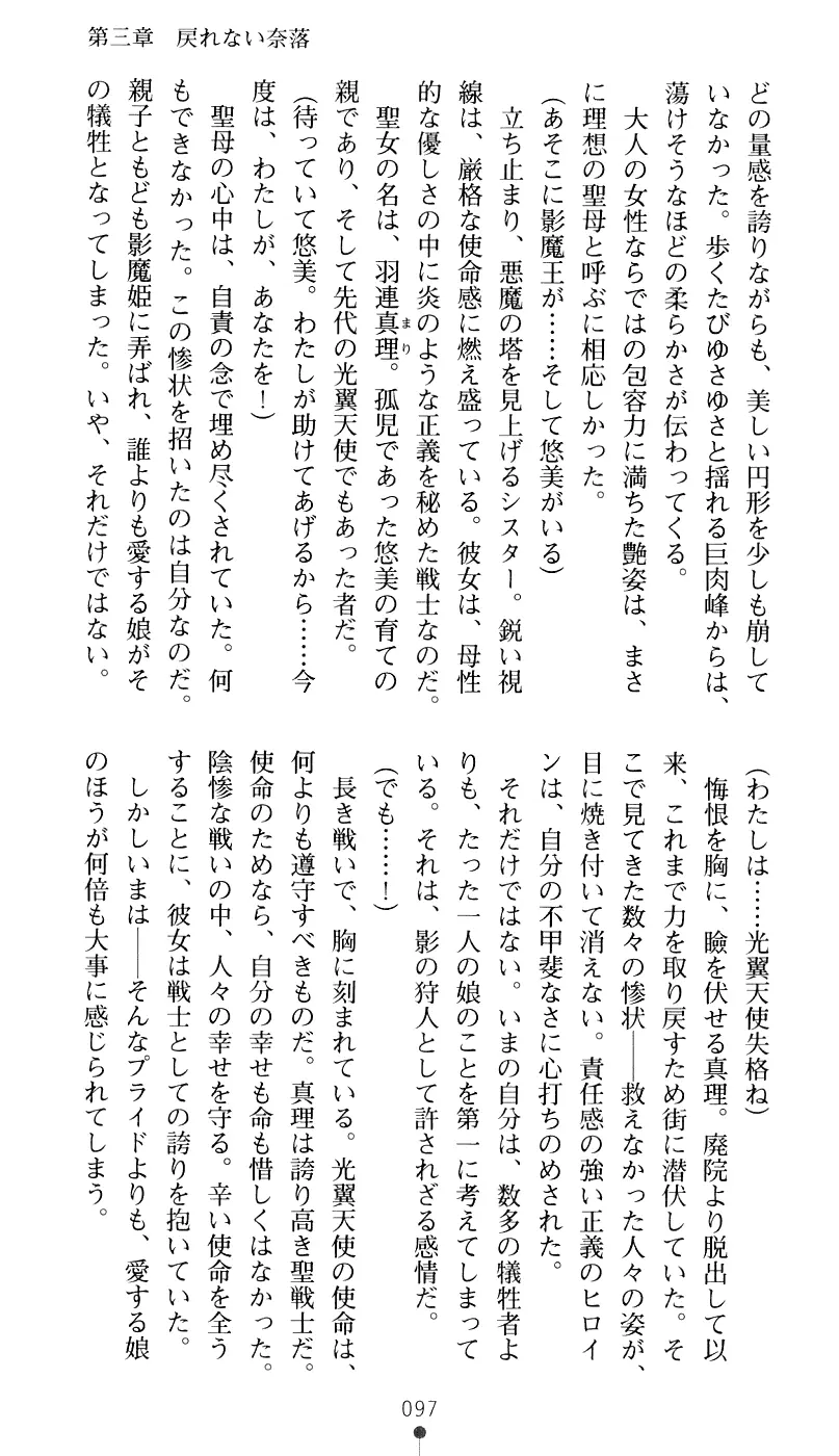 웹툰 이미지 112