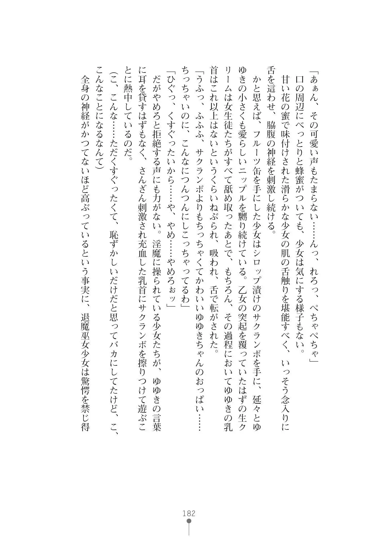 웹툰 이미지 195