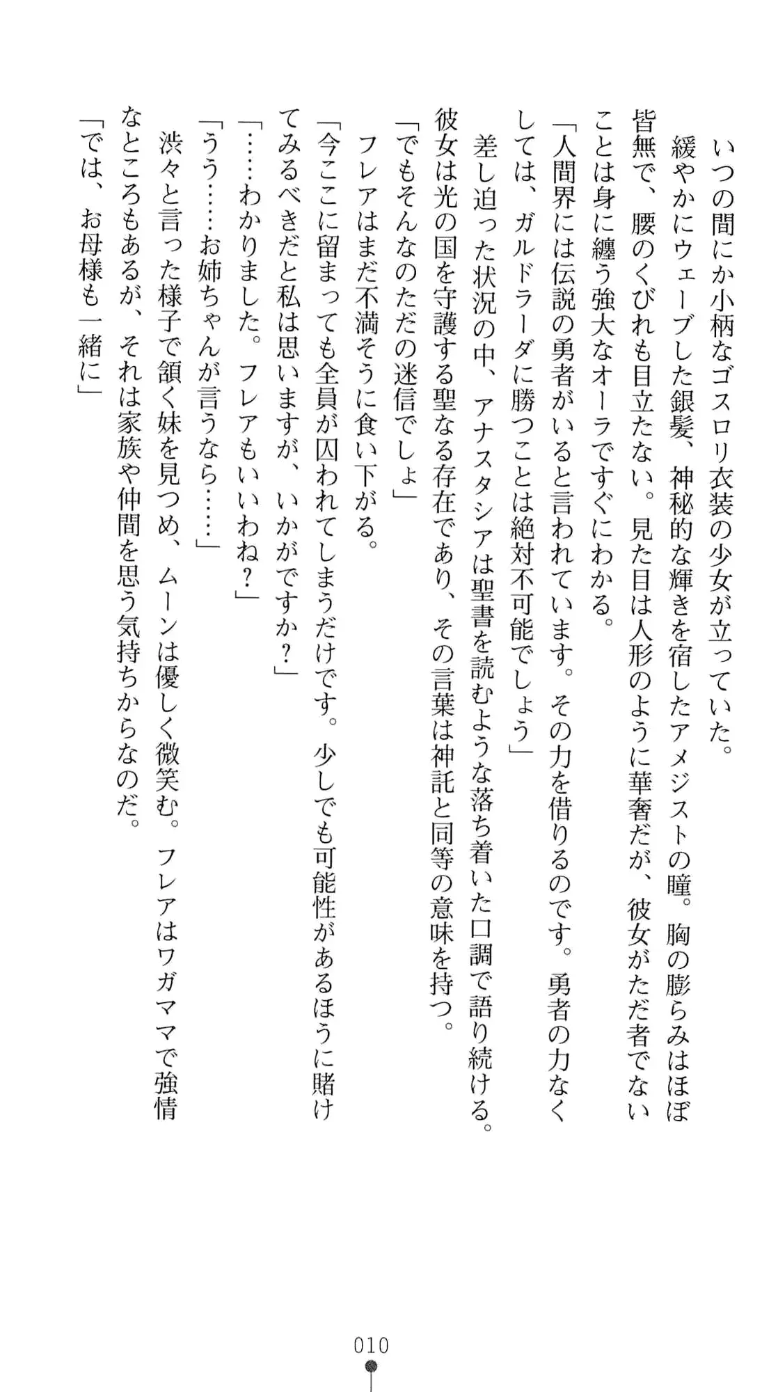 웹툰 이미지 26
