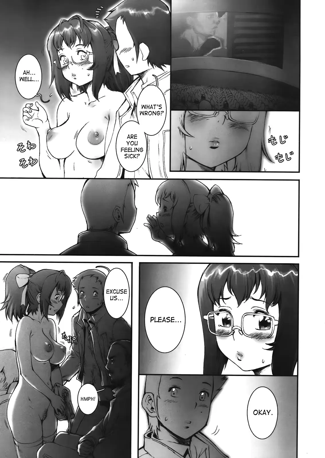 웹툰 이미지 42