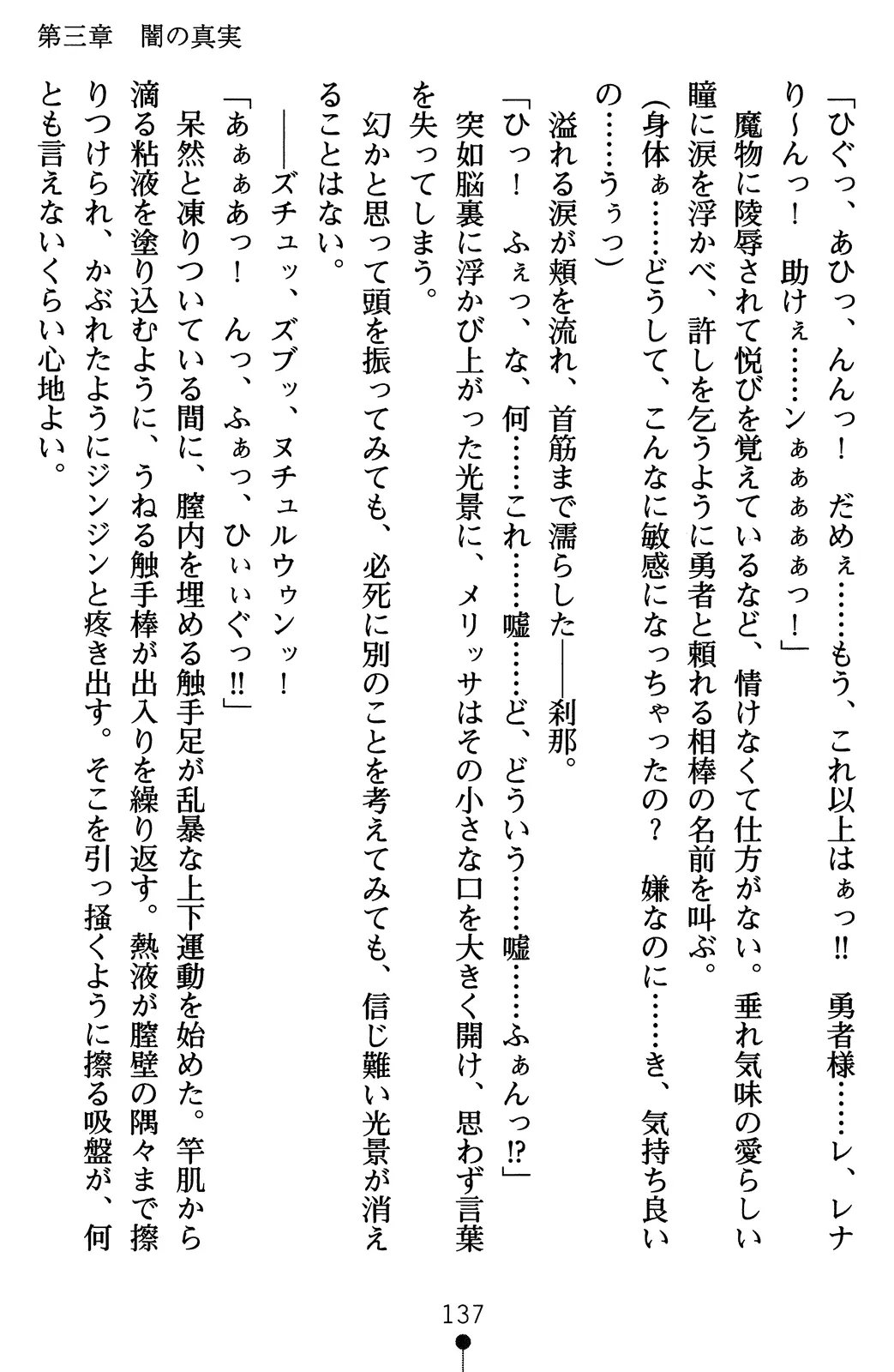 웹툰 이미지 156