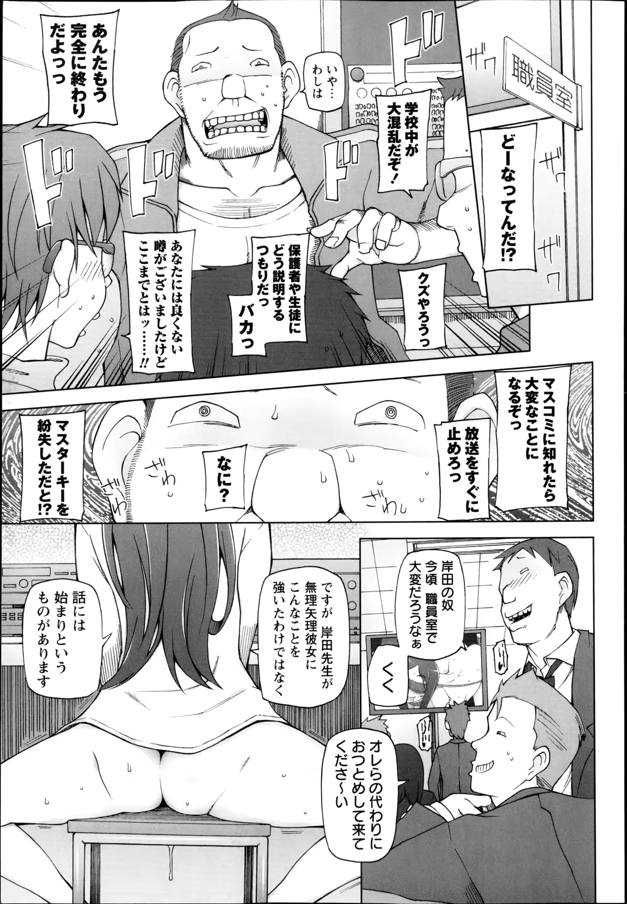 웹툰 이미지 28