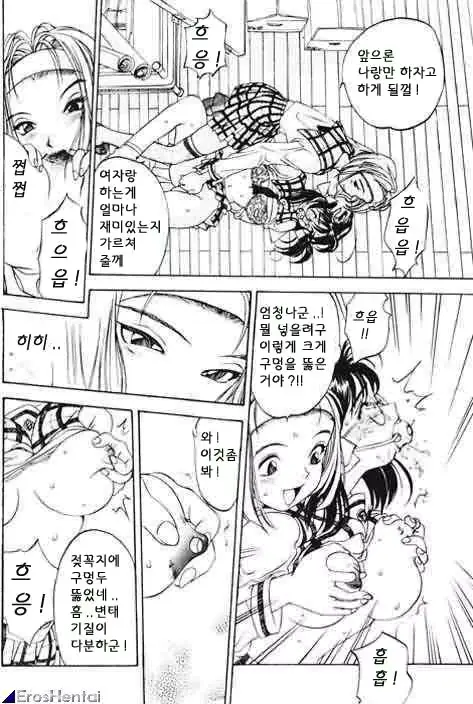 웹툰 이미지 164