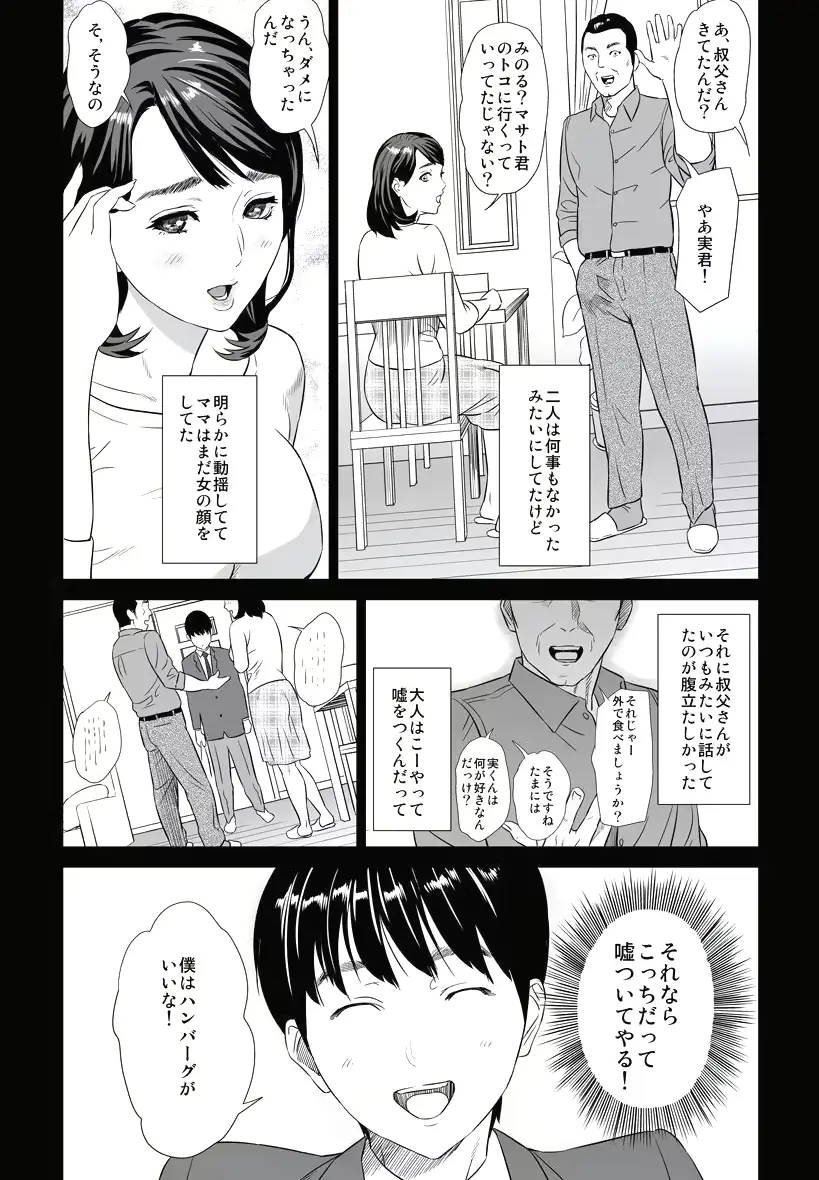 웹툰 이미지 8