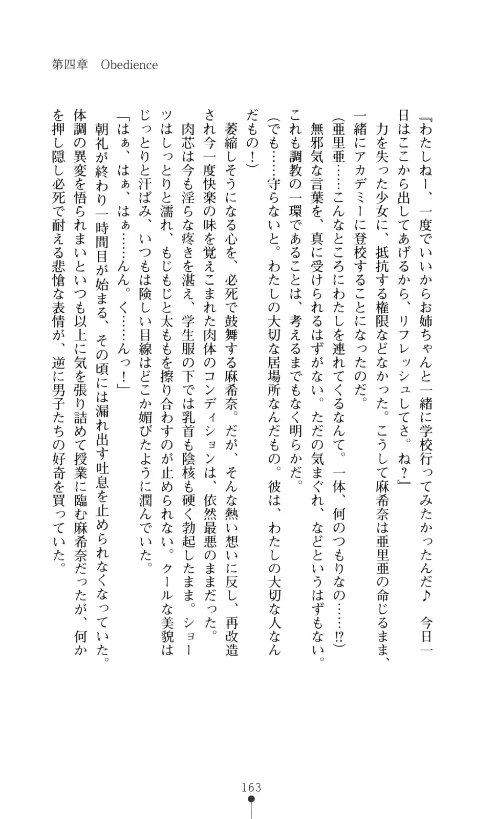 웹툰 이미지 164
