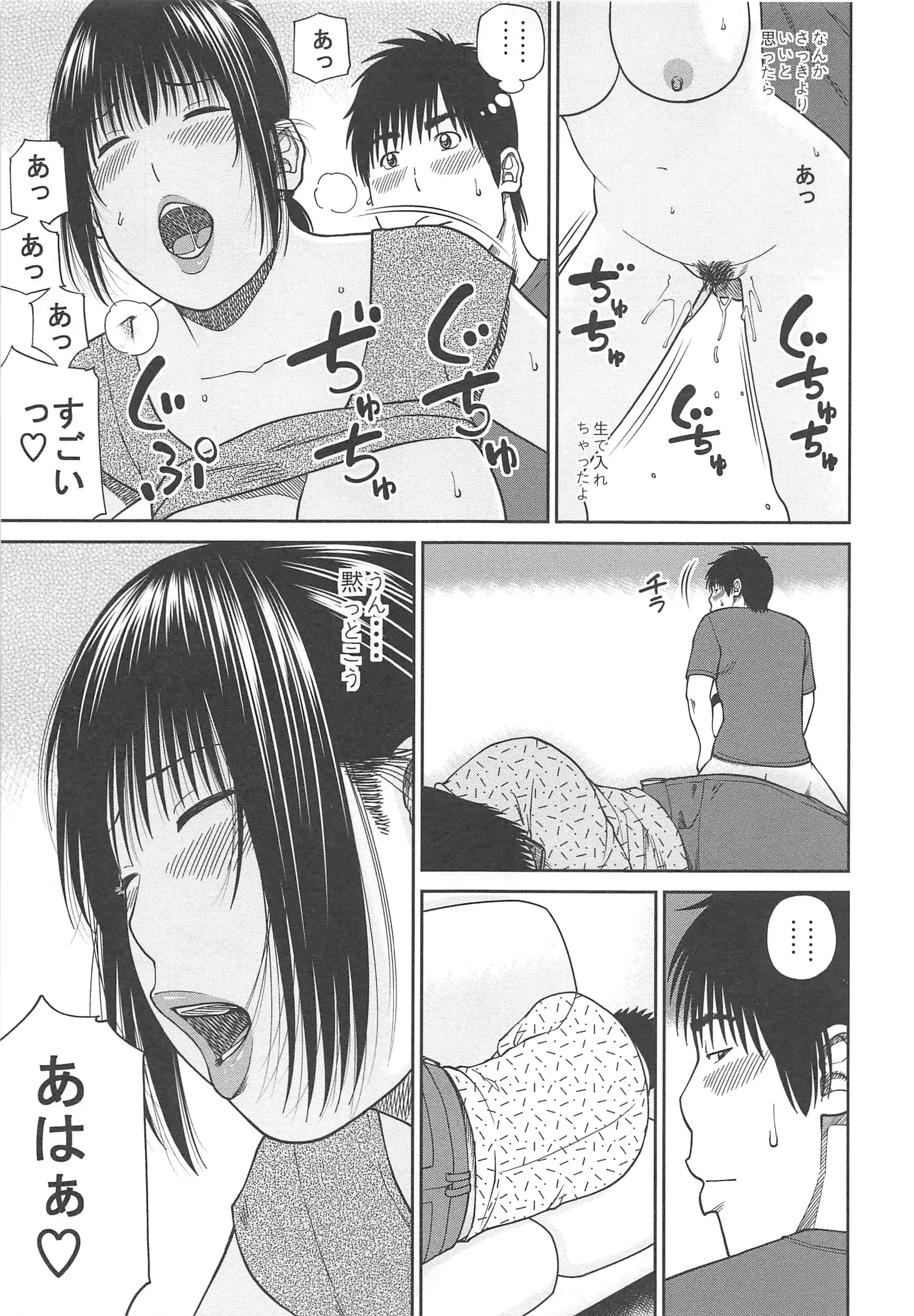 웹툰 이미지 176