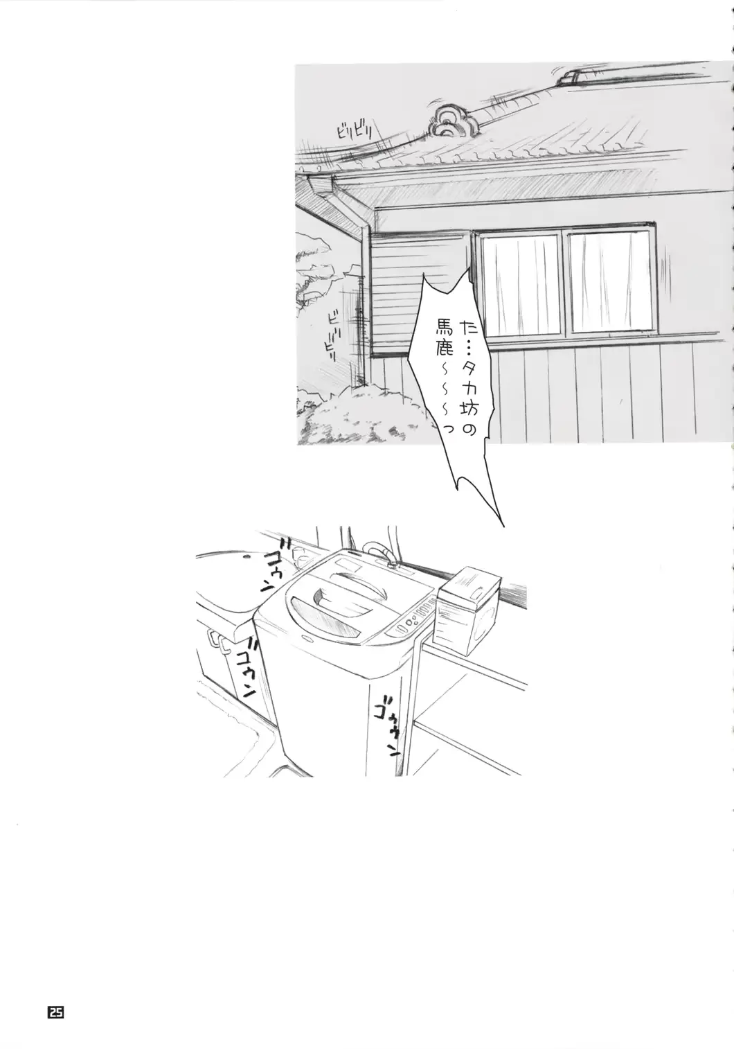 웹툰 이미지 23