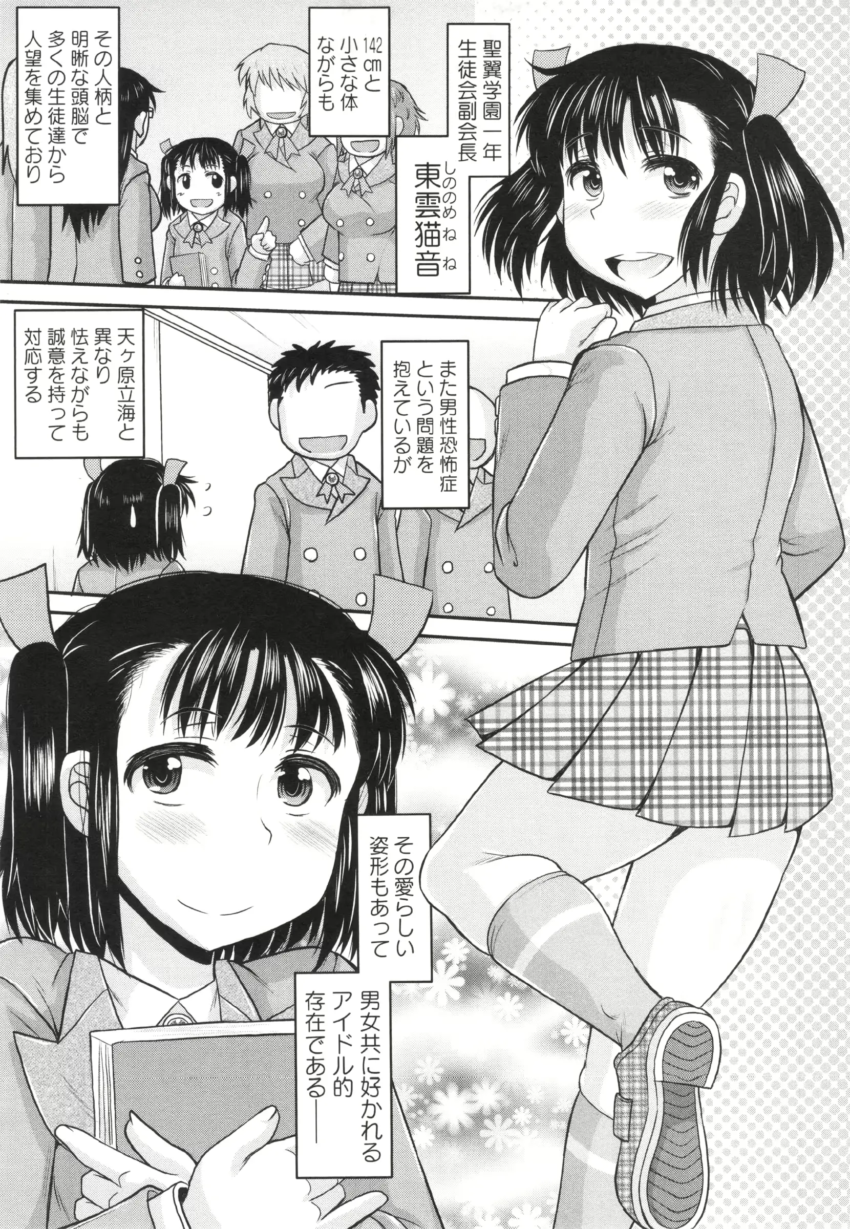 웹툰 이미지 82