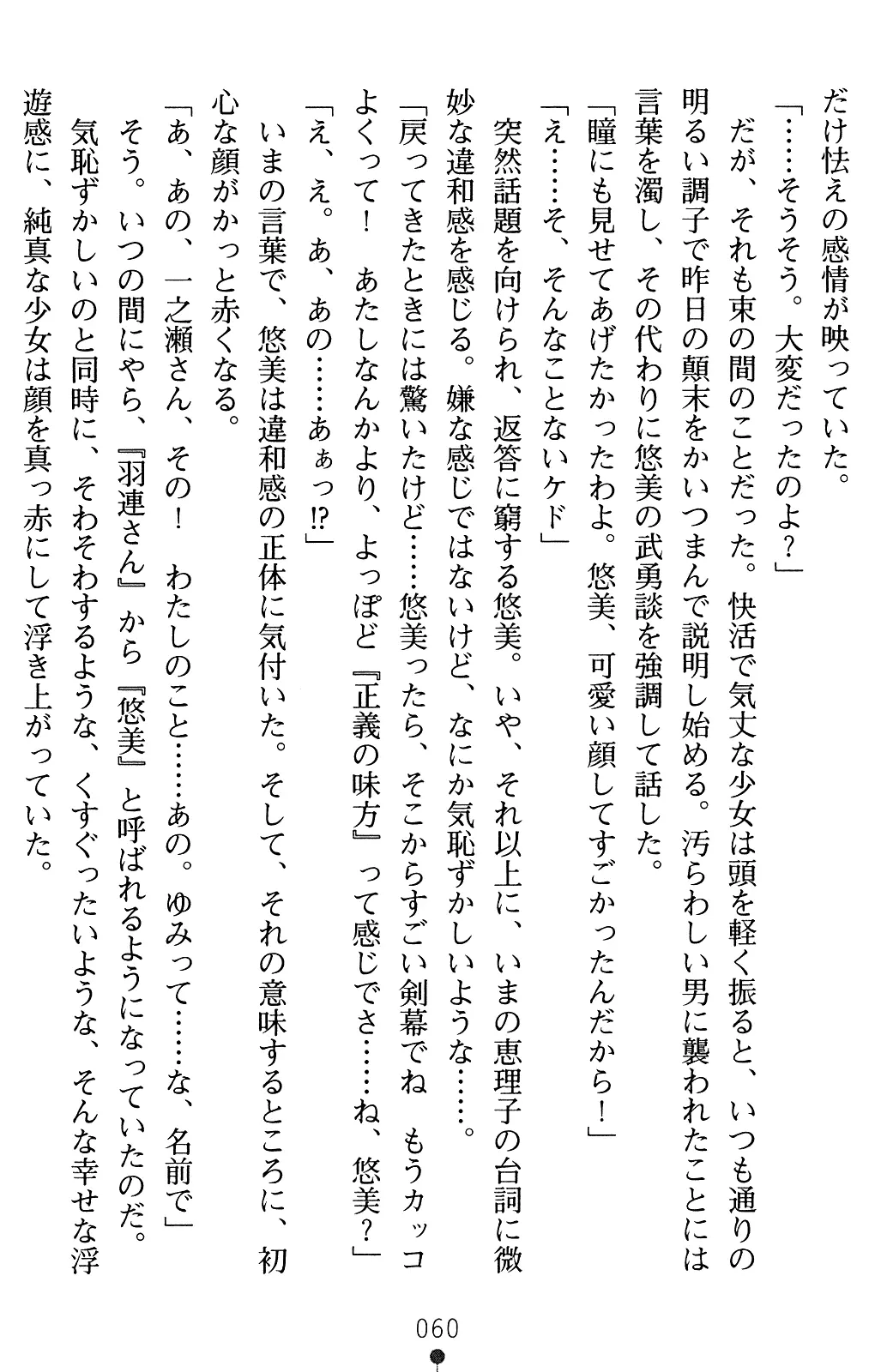 웹툰 이미지 80