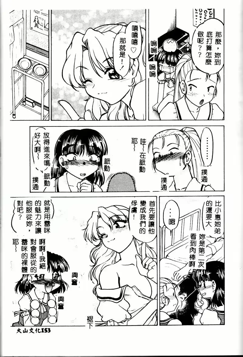 웹툰 이미지 151