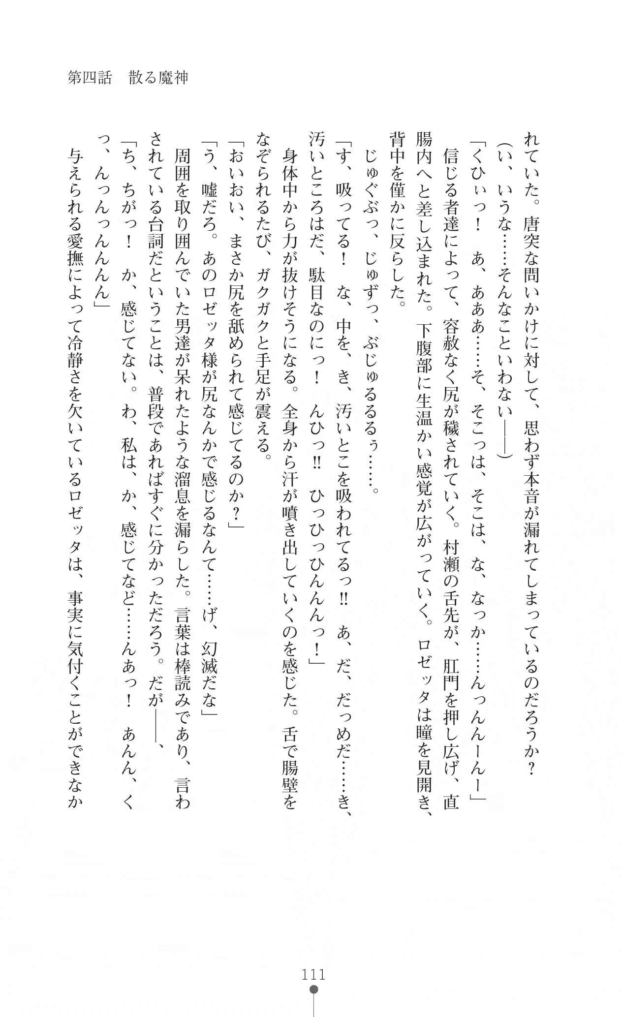 웹툰 이미지 122