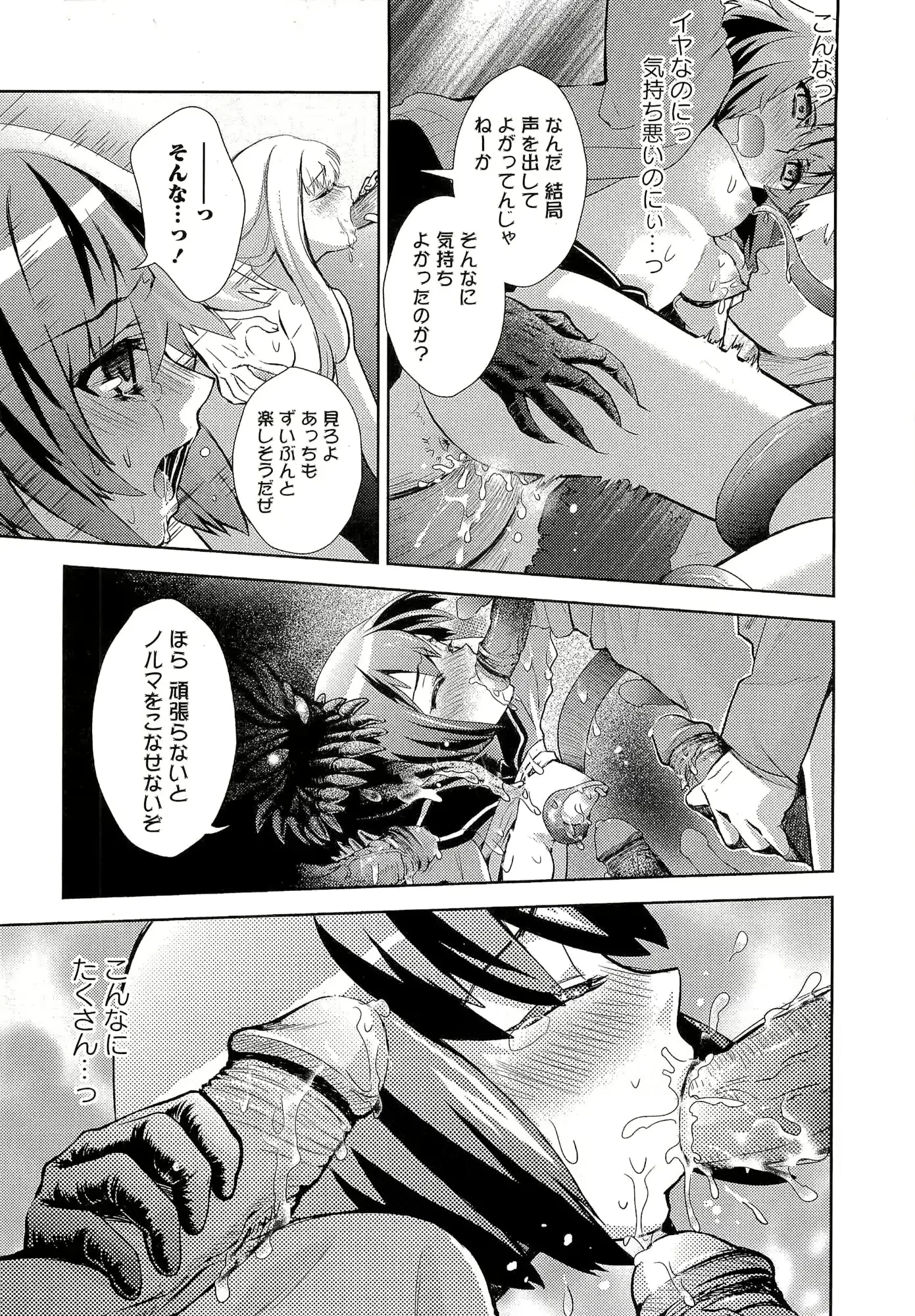 웹툰 이미지 154