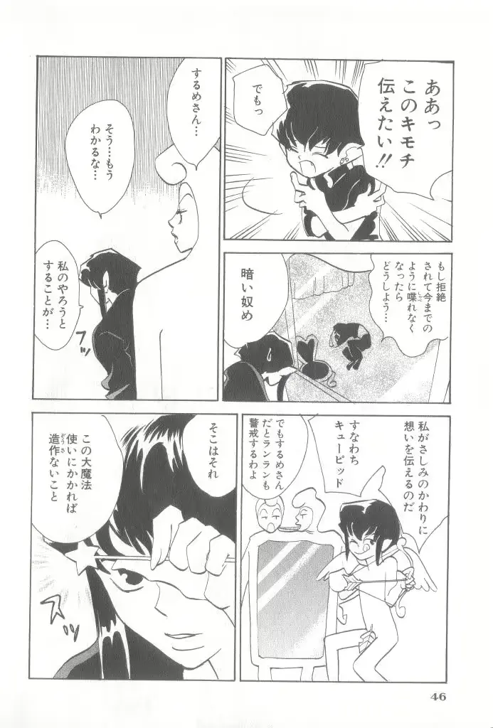 웹툰 이미지 46
