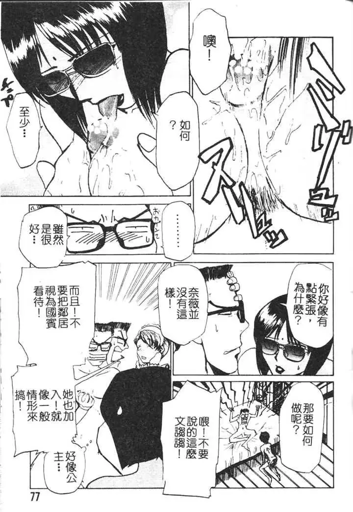 웹툰 이미지 73
