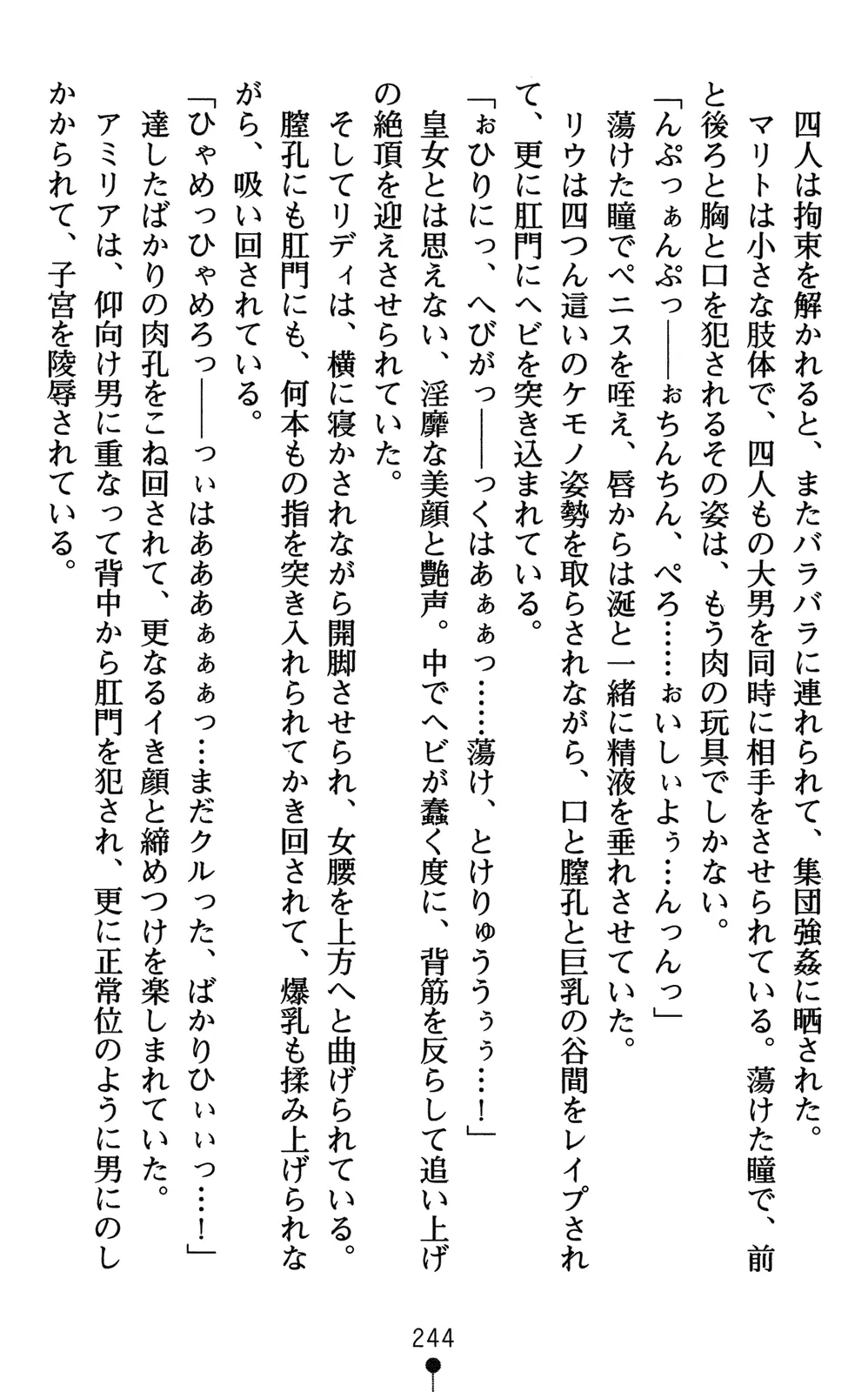 웹툰 이미지 258
