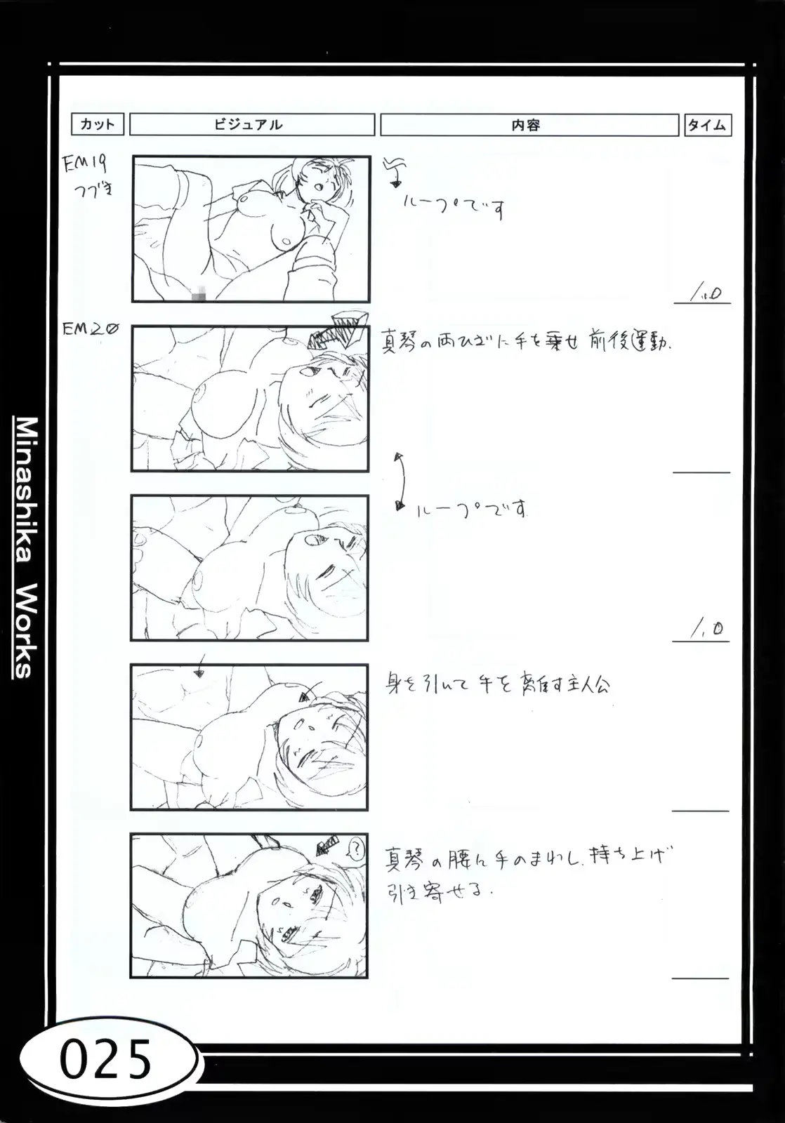 웹툰 이미지 24
