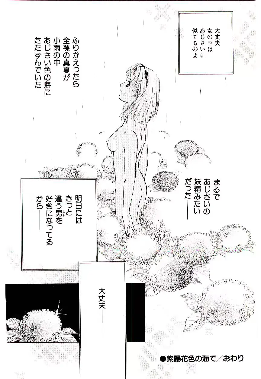 웹툰 이미지 148