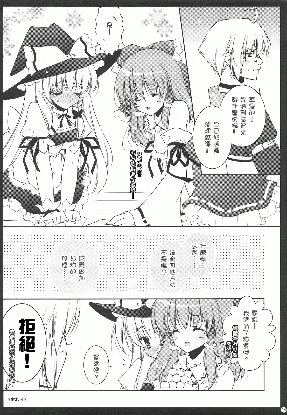 웹툰 이미지 22