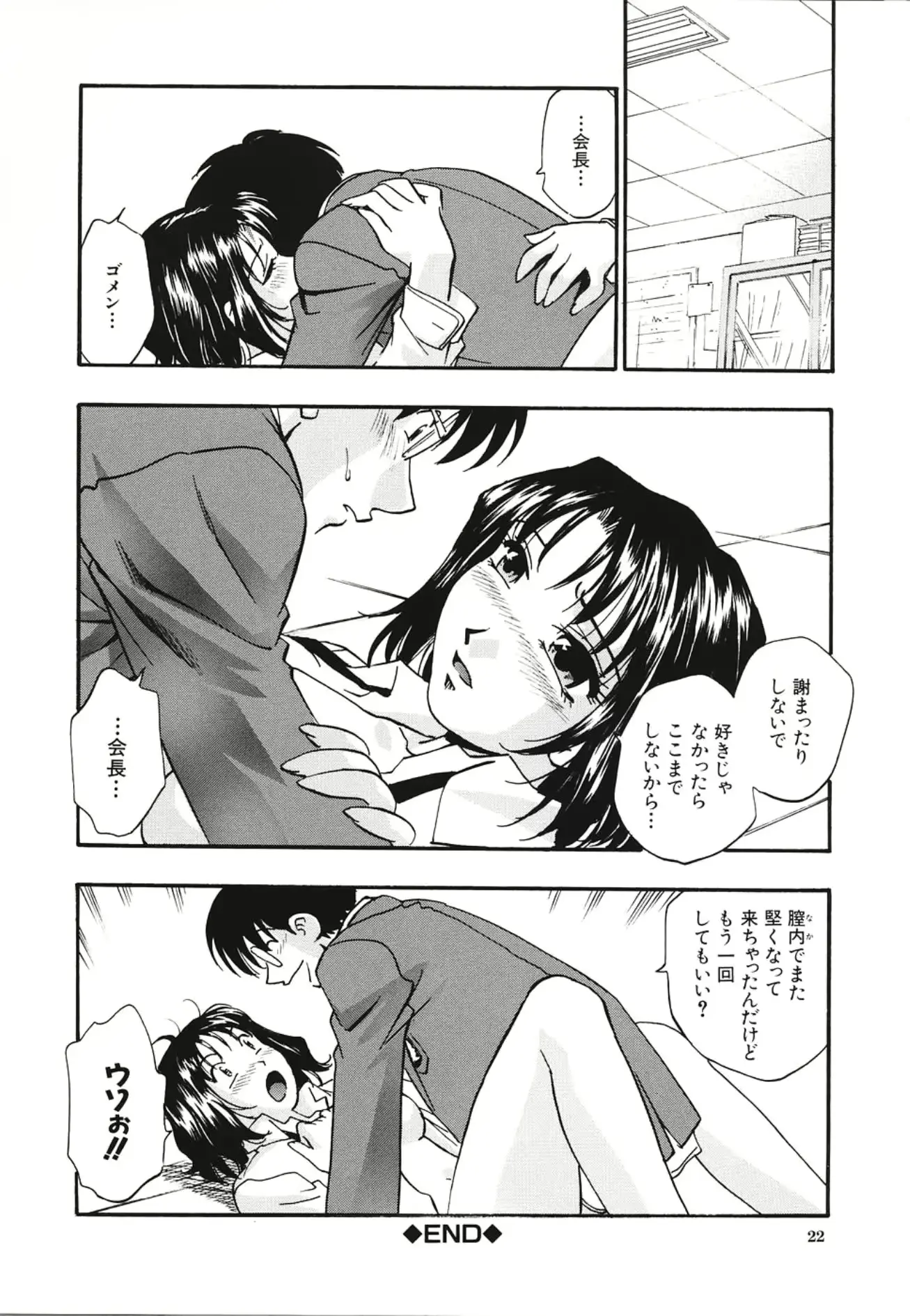 웹툰 이미지 22