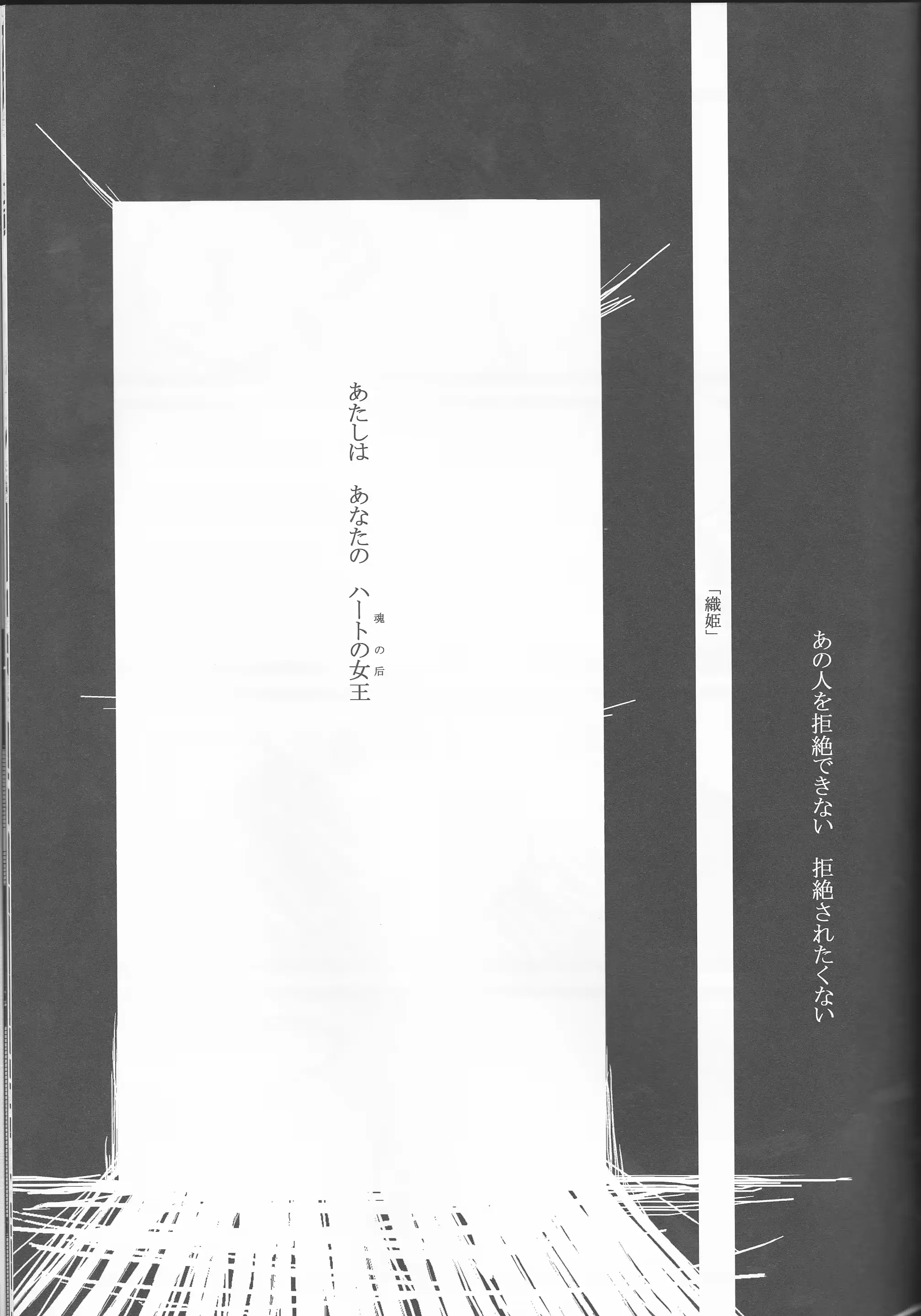 웹툰 이미지 38
