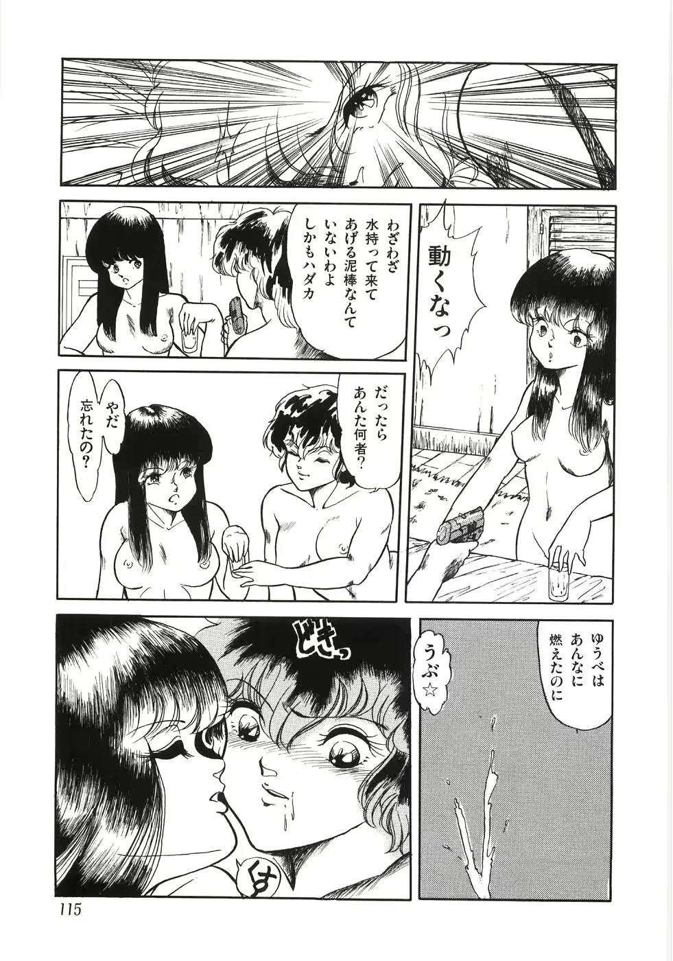 웹툰 이미지 118