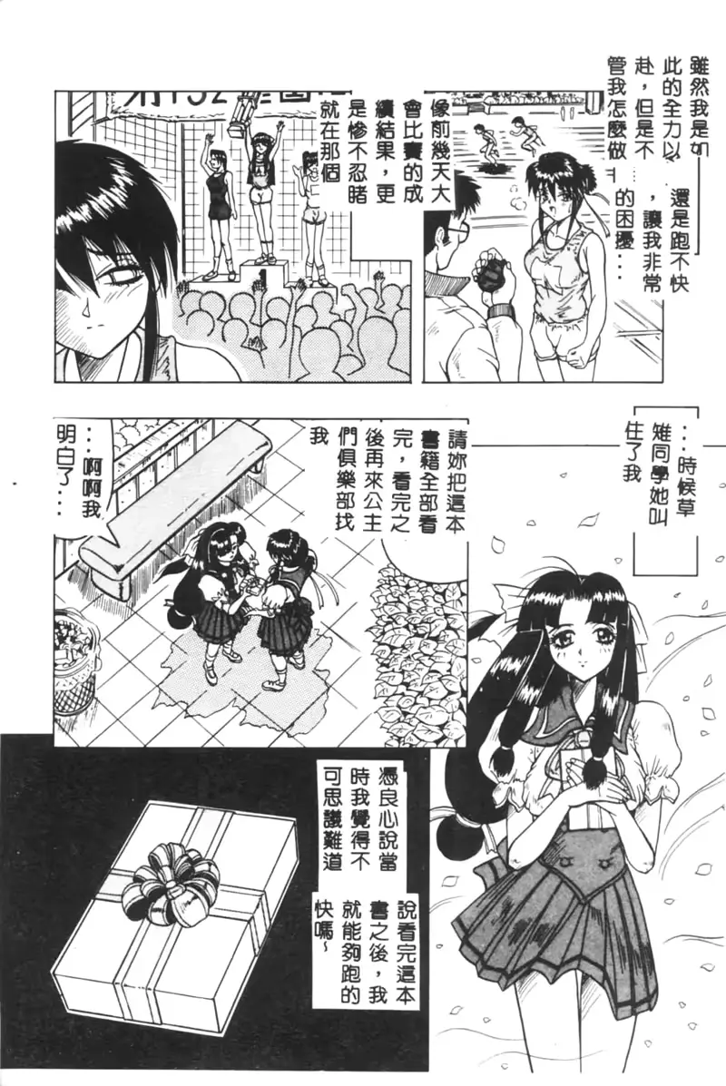 웹툰 이미지 104