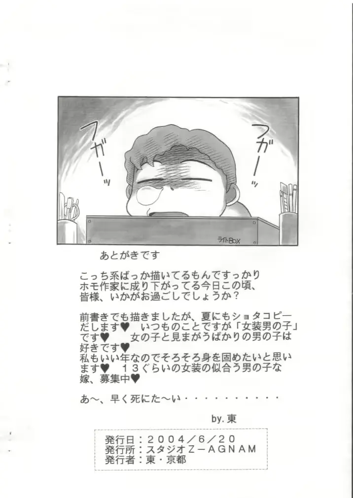 웹툰 이미지 10