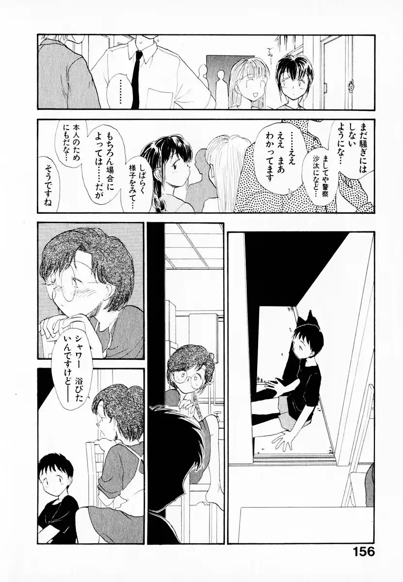 웹툰 이미지 159