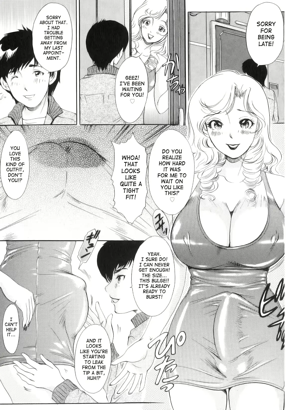 웹툰 이미지 55