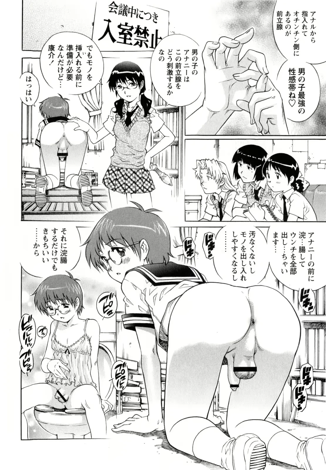 웹툰 이미지 99