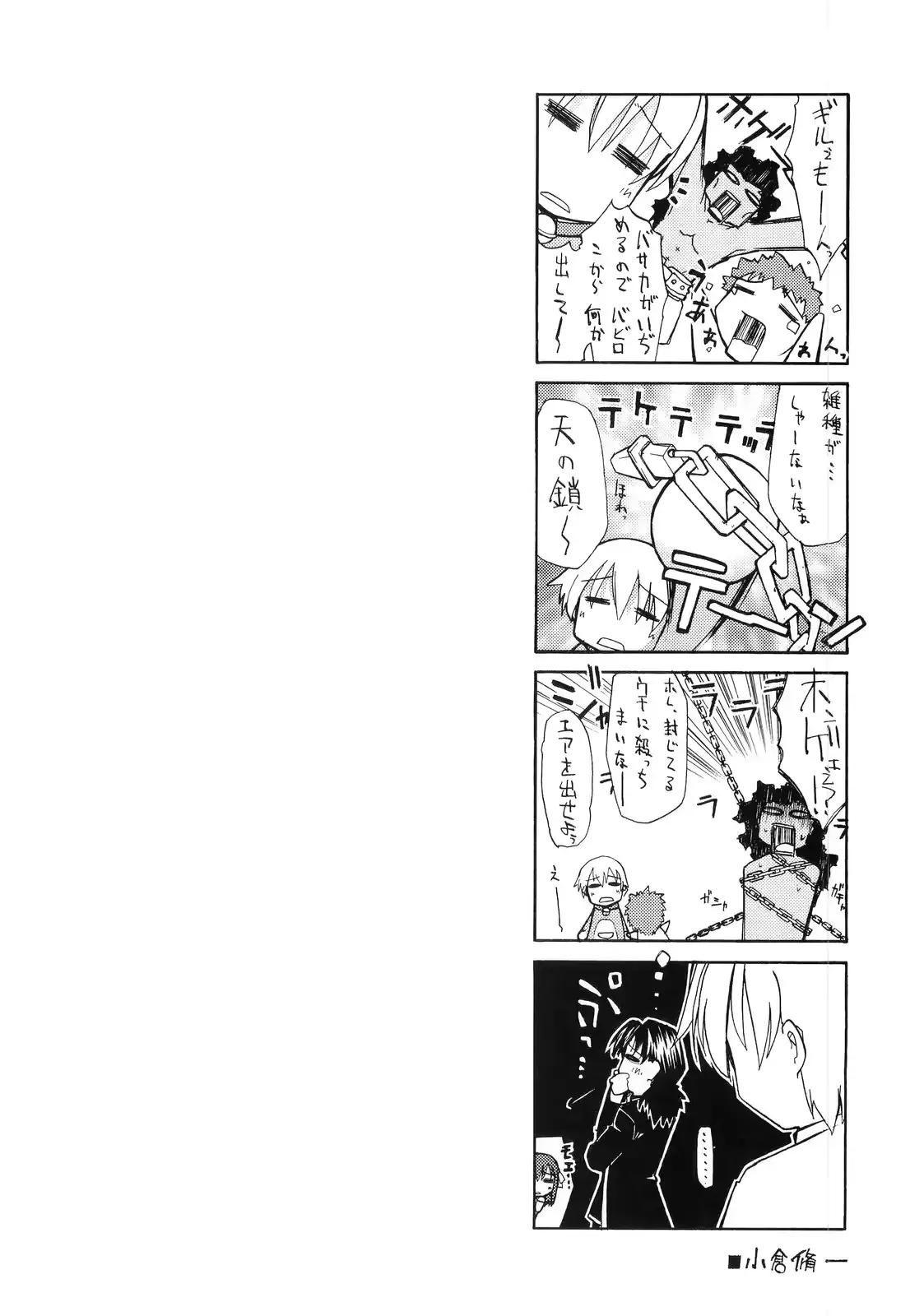 웹툰 이미지 25